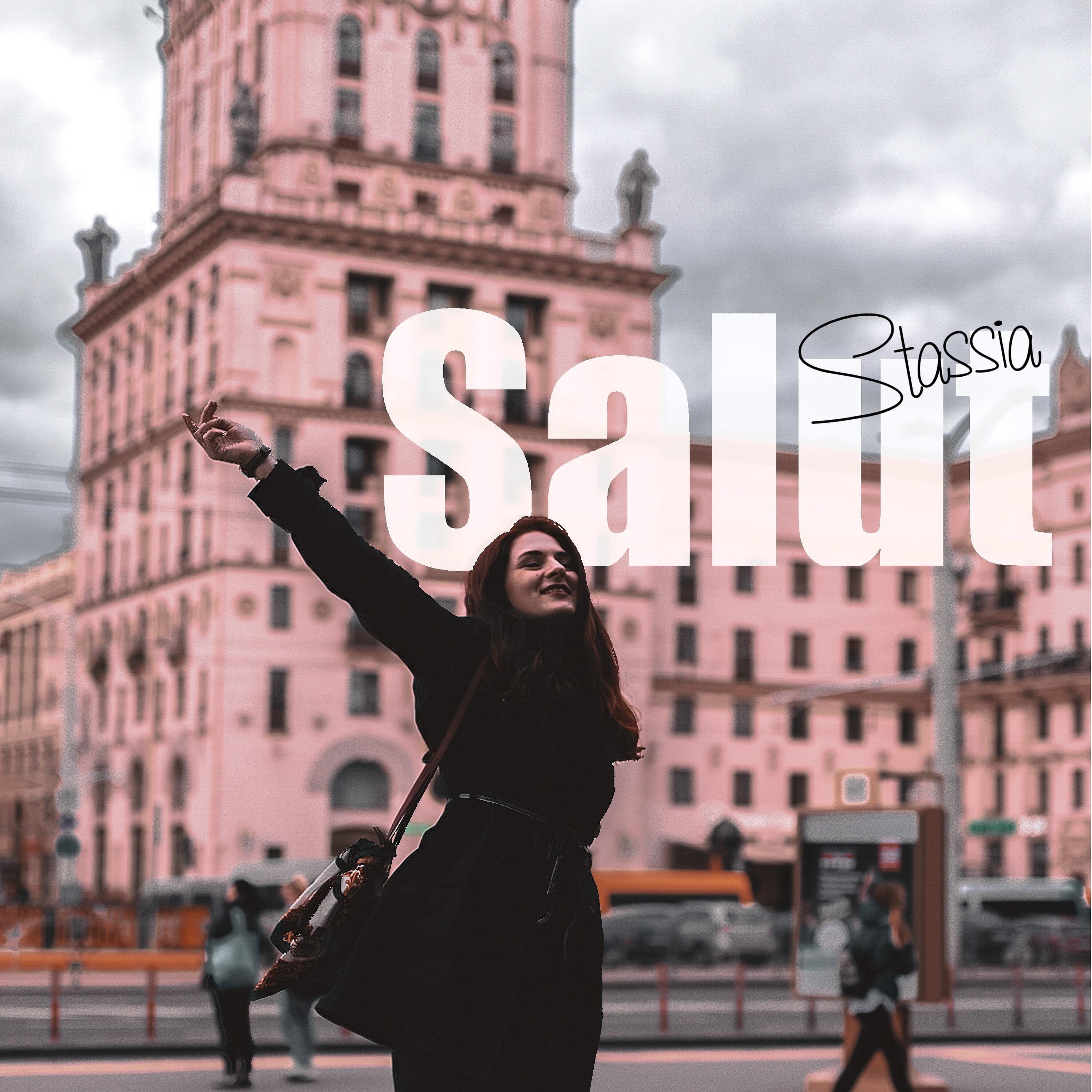 Постер альбома Salut