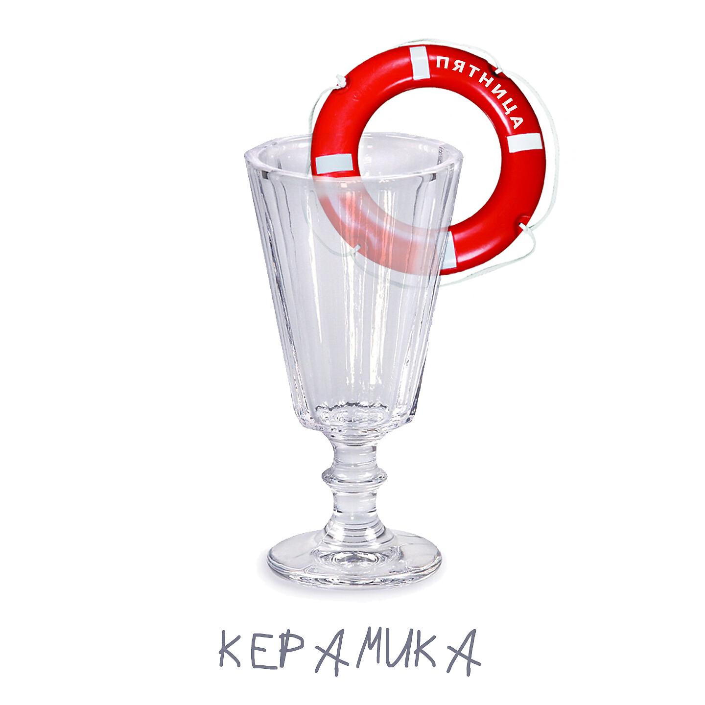 Релиз Пятница