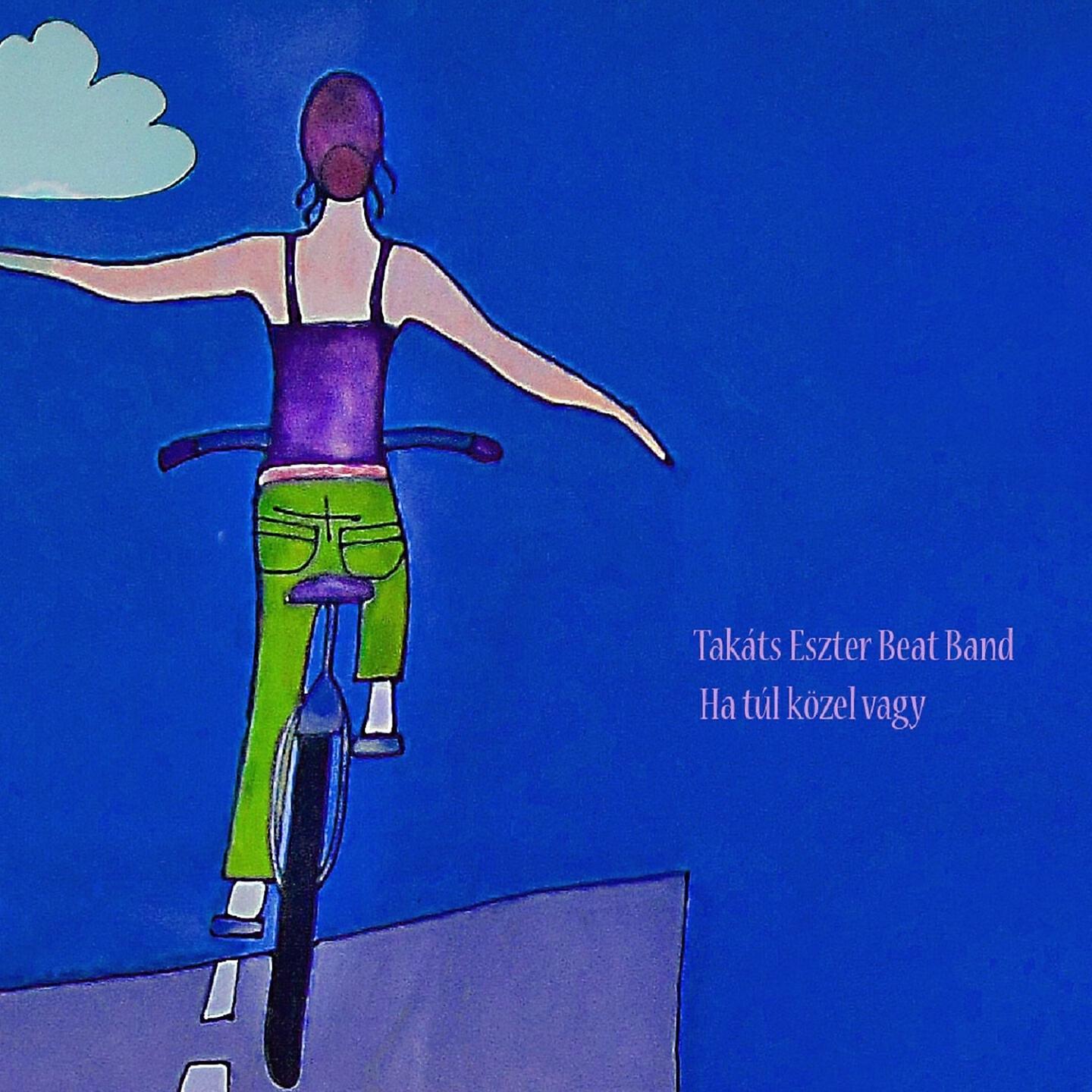 Трек Indián Dal