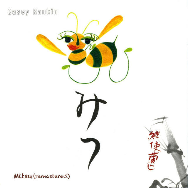 Релиз Mitsu (Remastered)