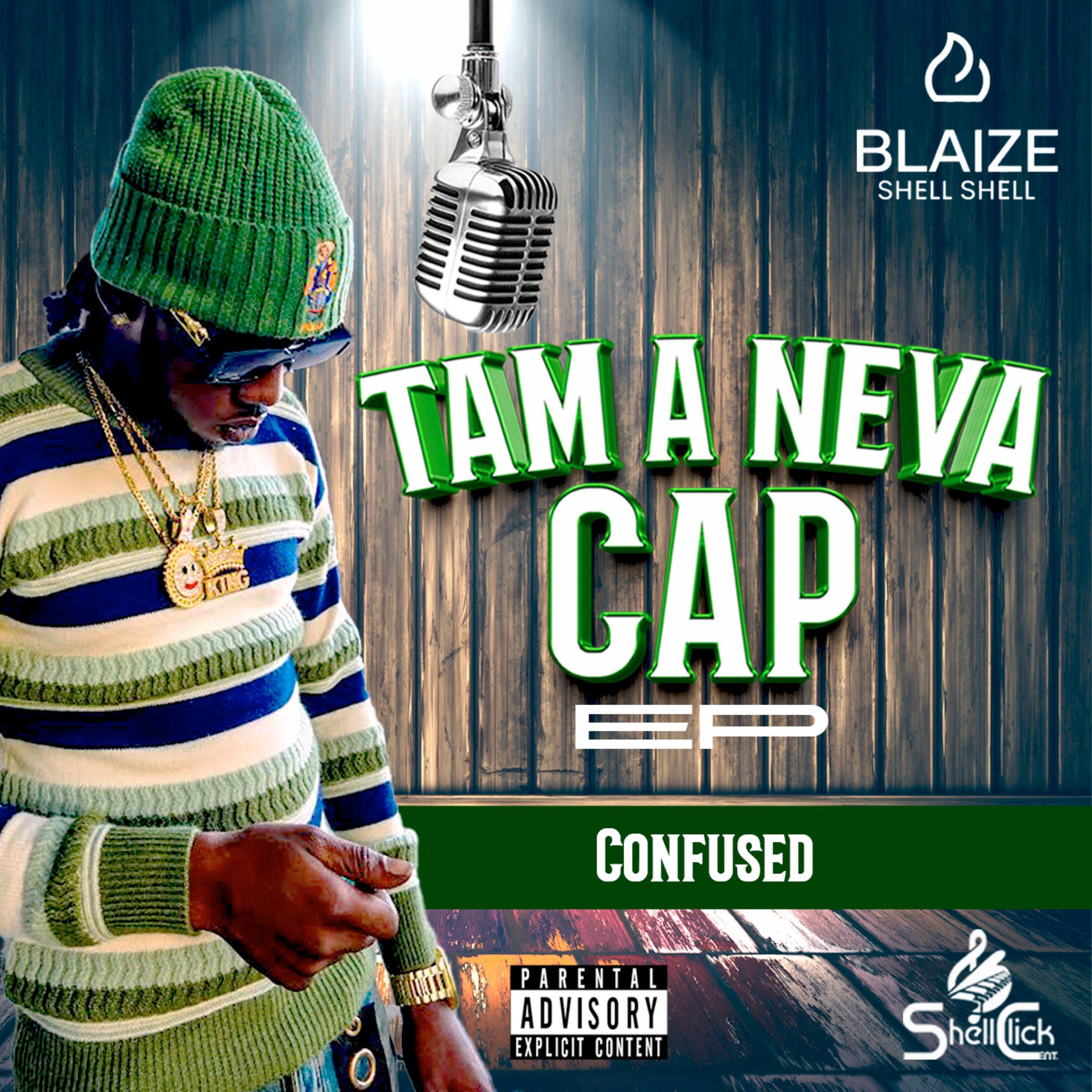 Релиз Confused