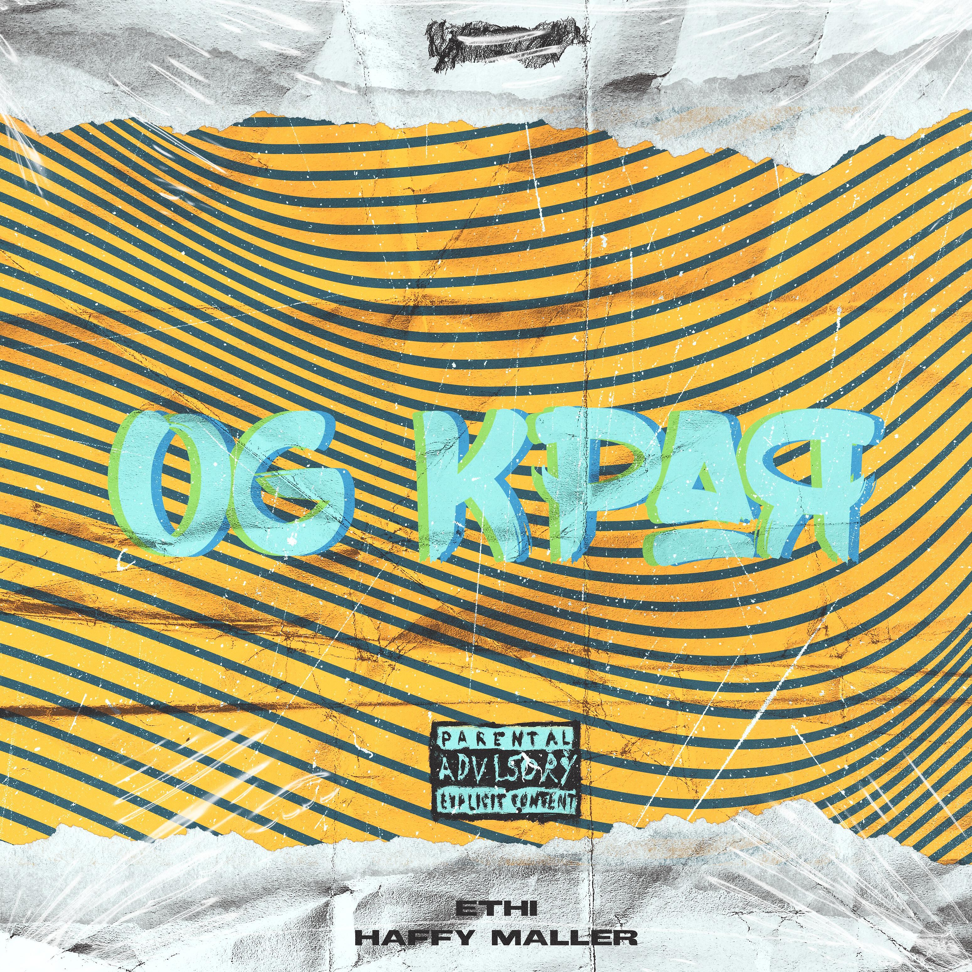 Релиз Og края