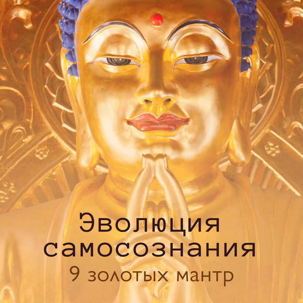 Приветствие Солнцу