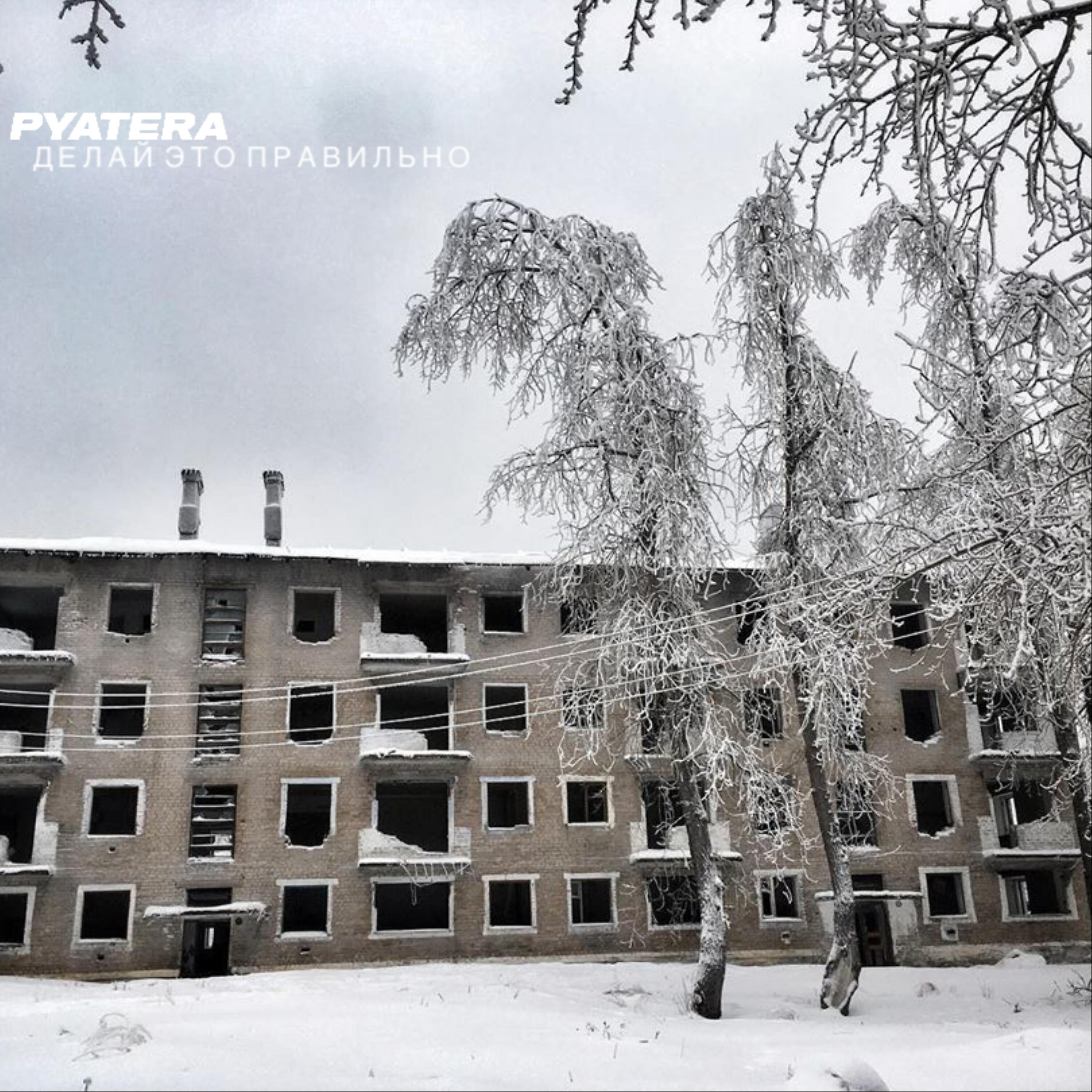 Релиз Делай это правильно