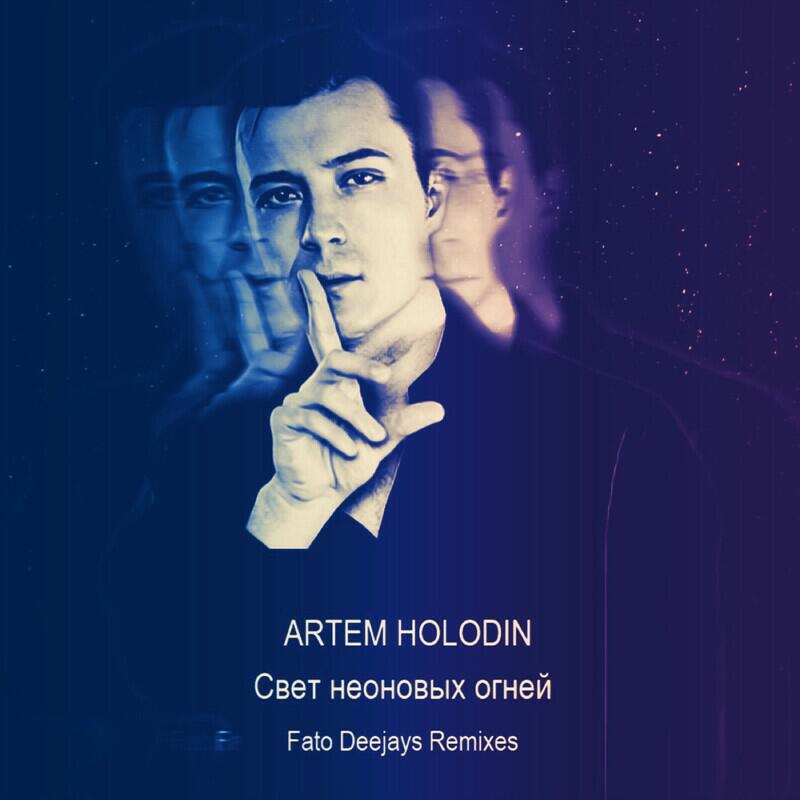 Artem Holodin