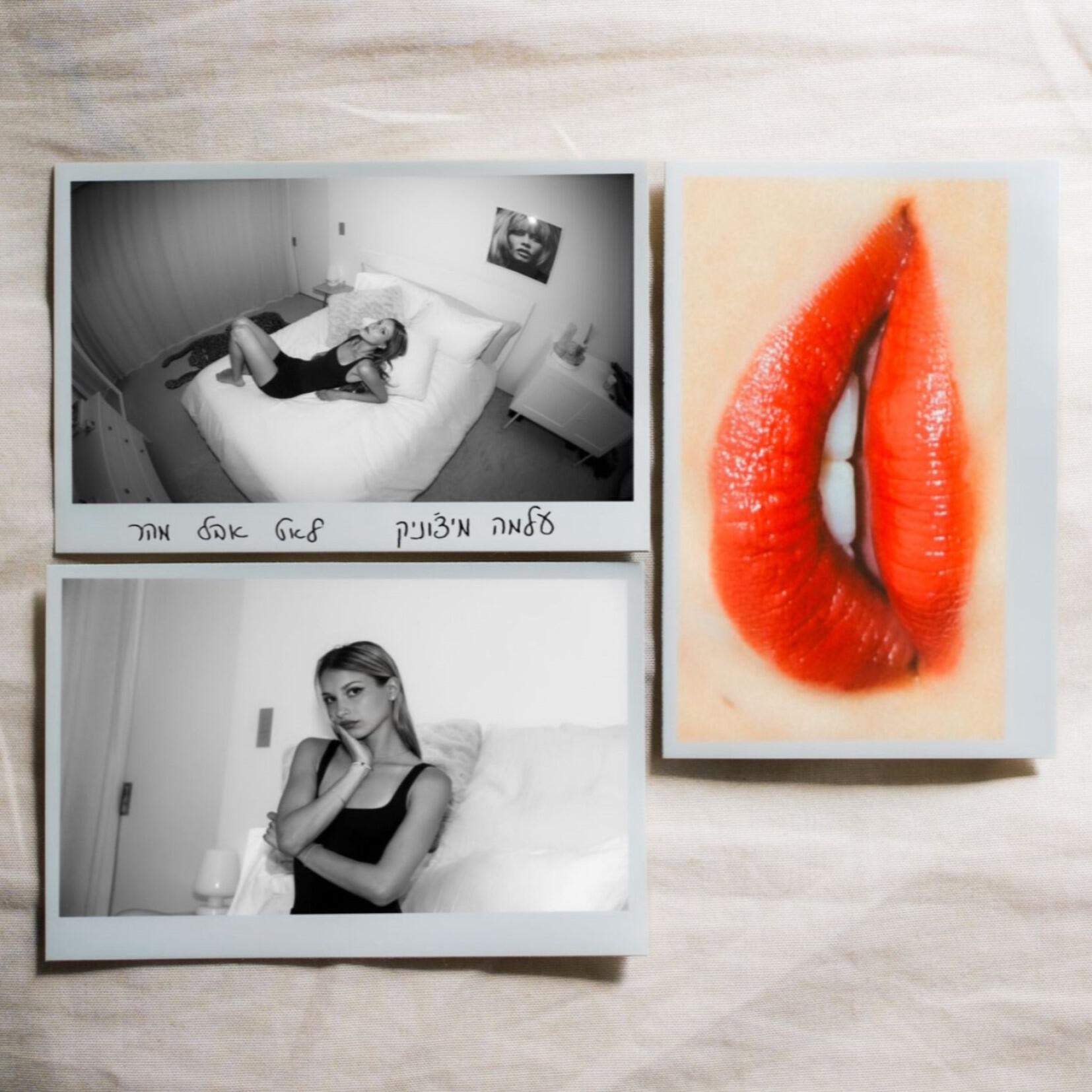 Релиз לאט אבל מהר