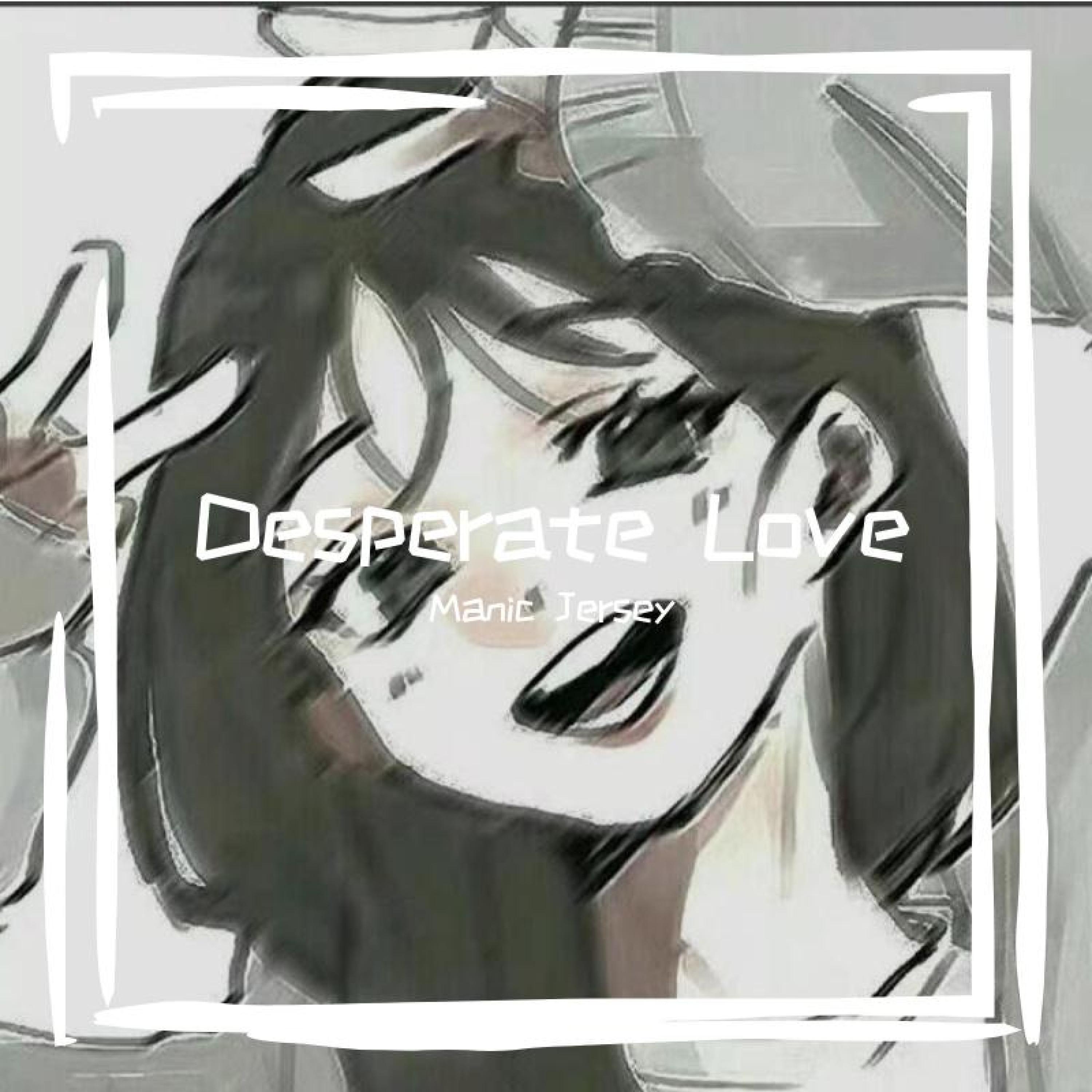 Трек Desperate Love