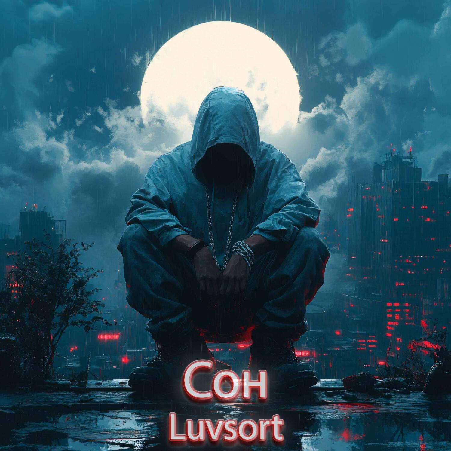 Релиз Сон
