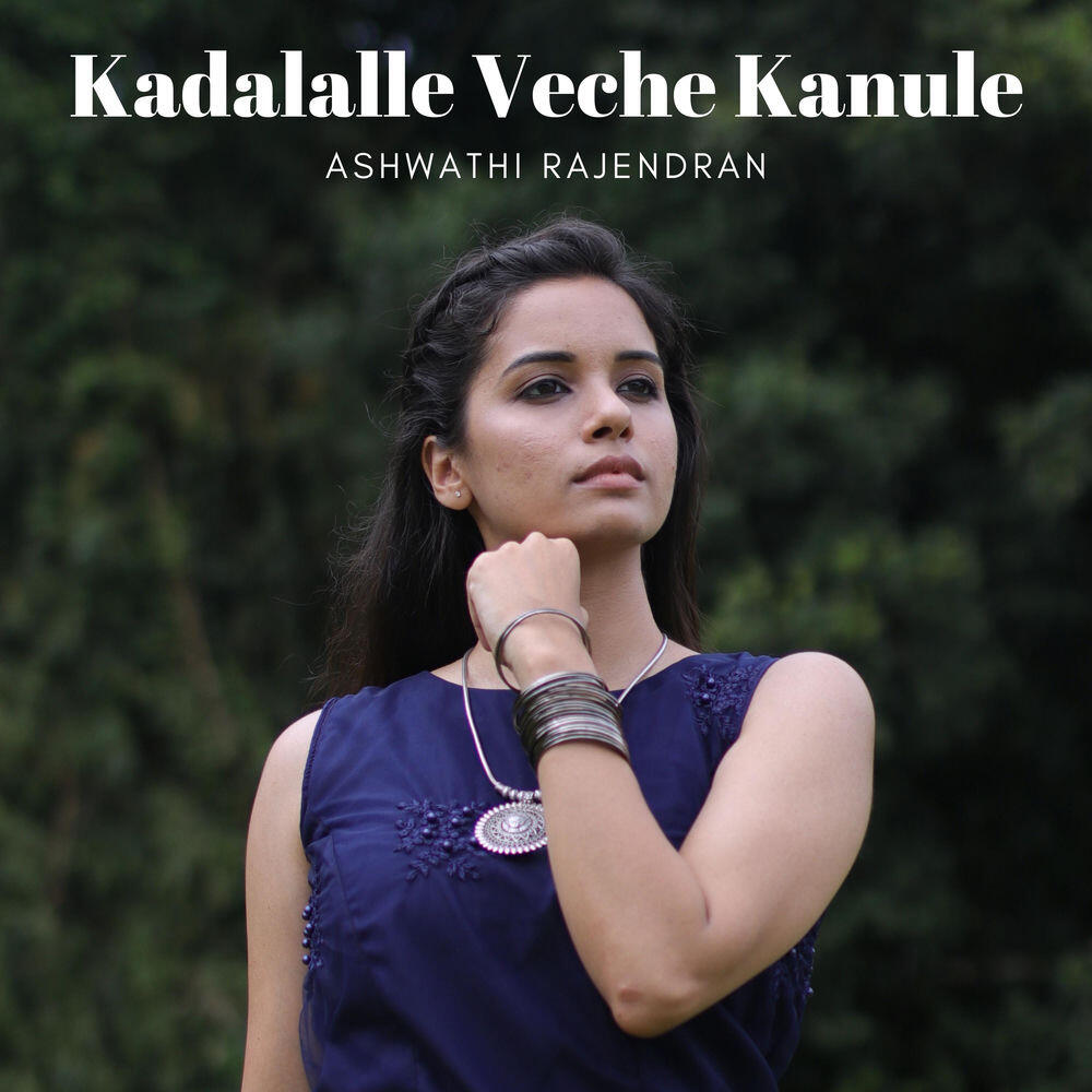 Ashwathi Rajendran