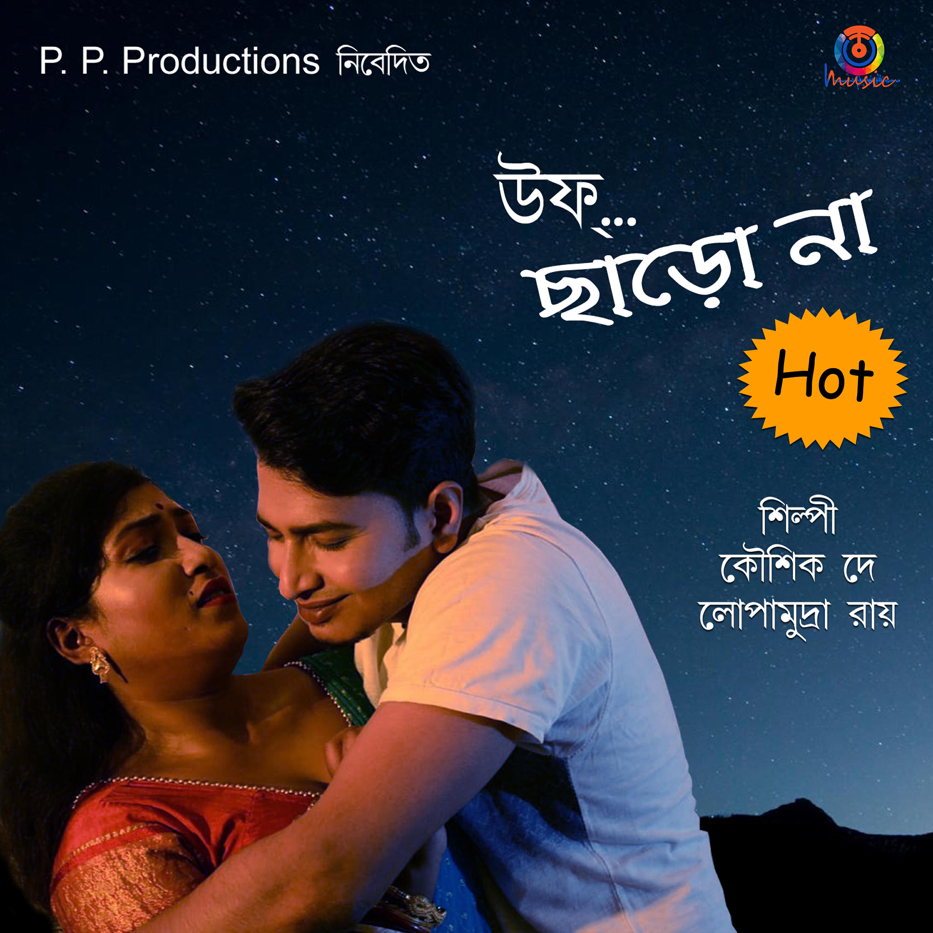 Lopamudra Roy