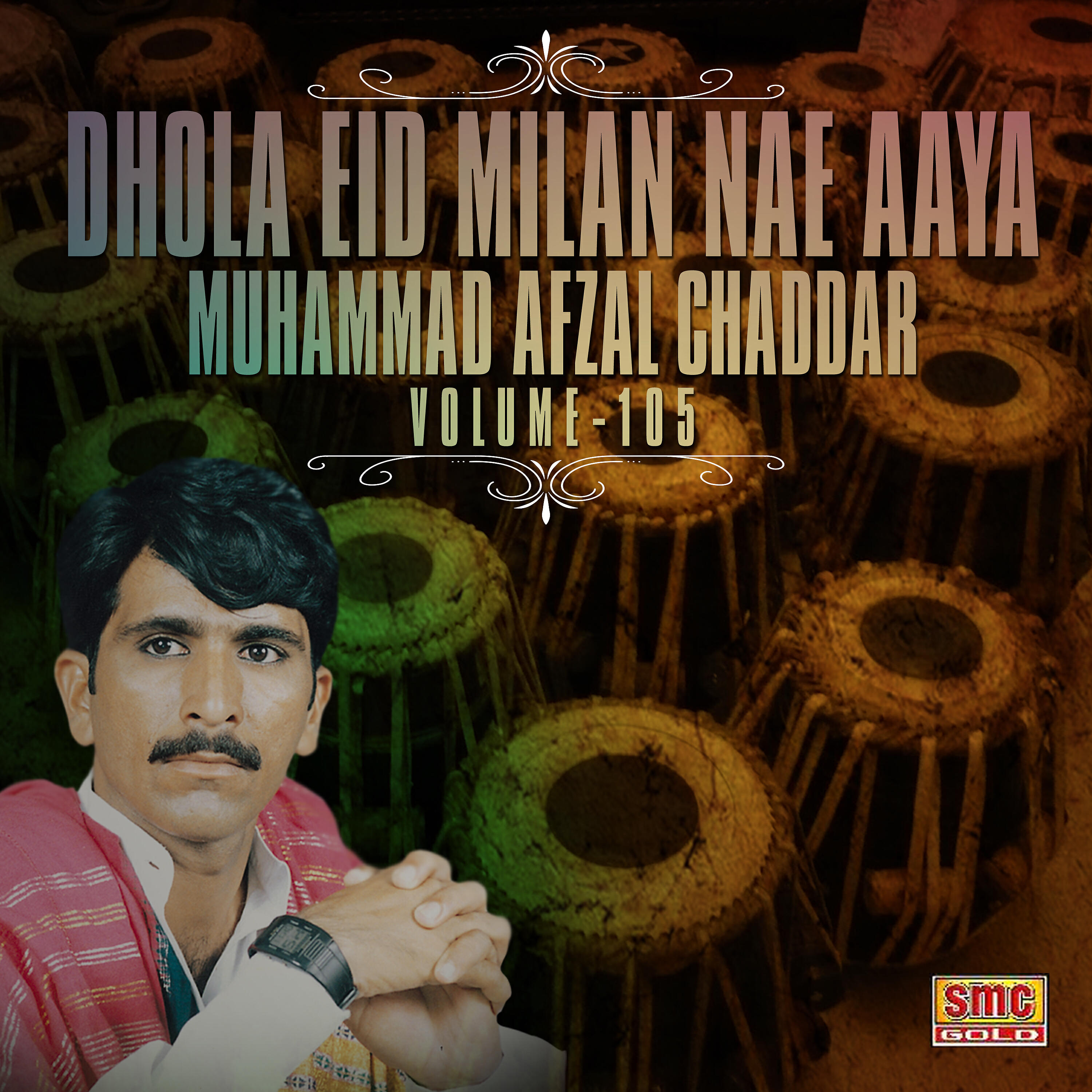 Muhammad Afzal Chaddar