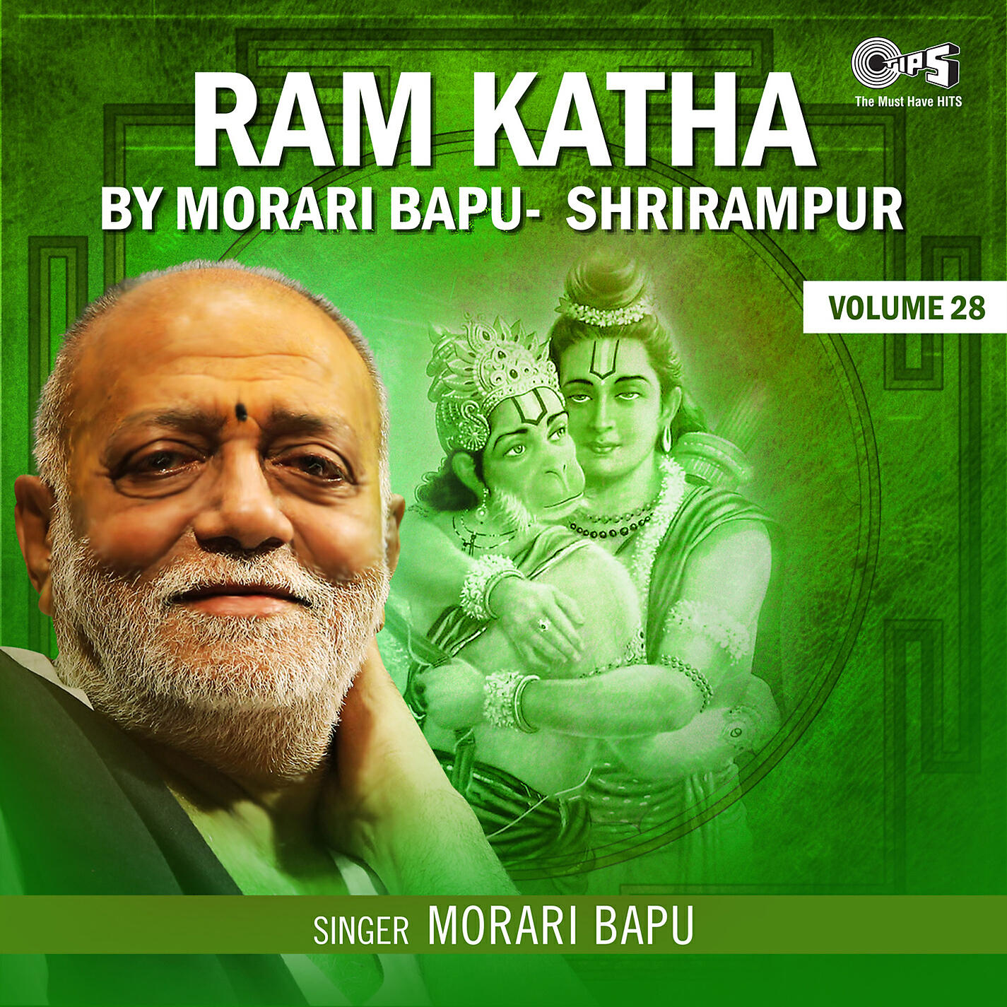 Релиз Ram Katha By Morari Bapu Shrirampur, Vol. 28 (Ram Bhajan)