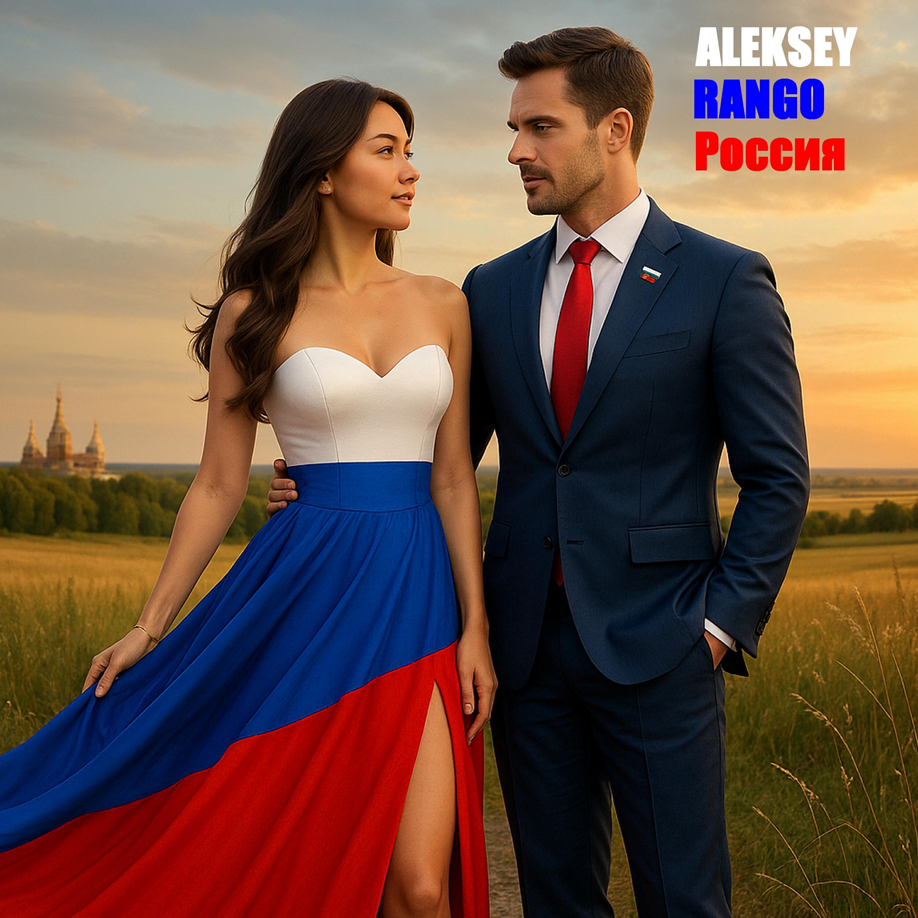 Релиз Россия