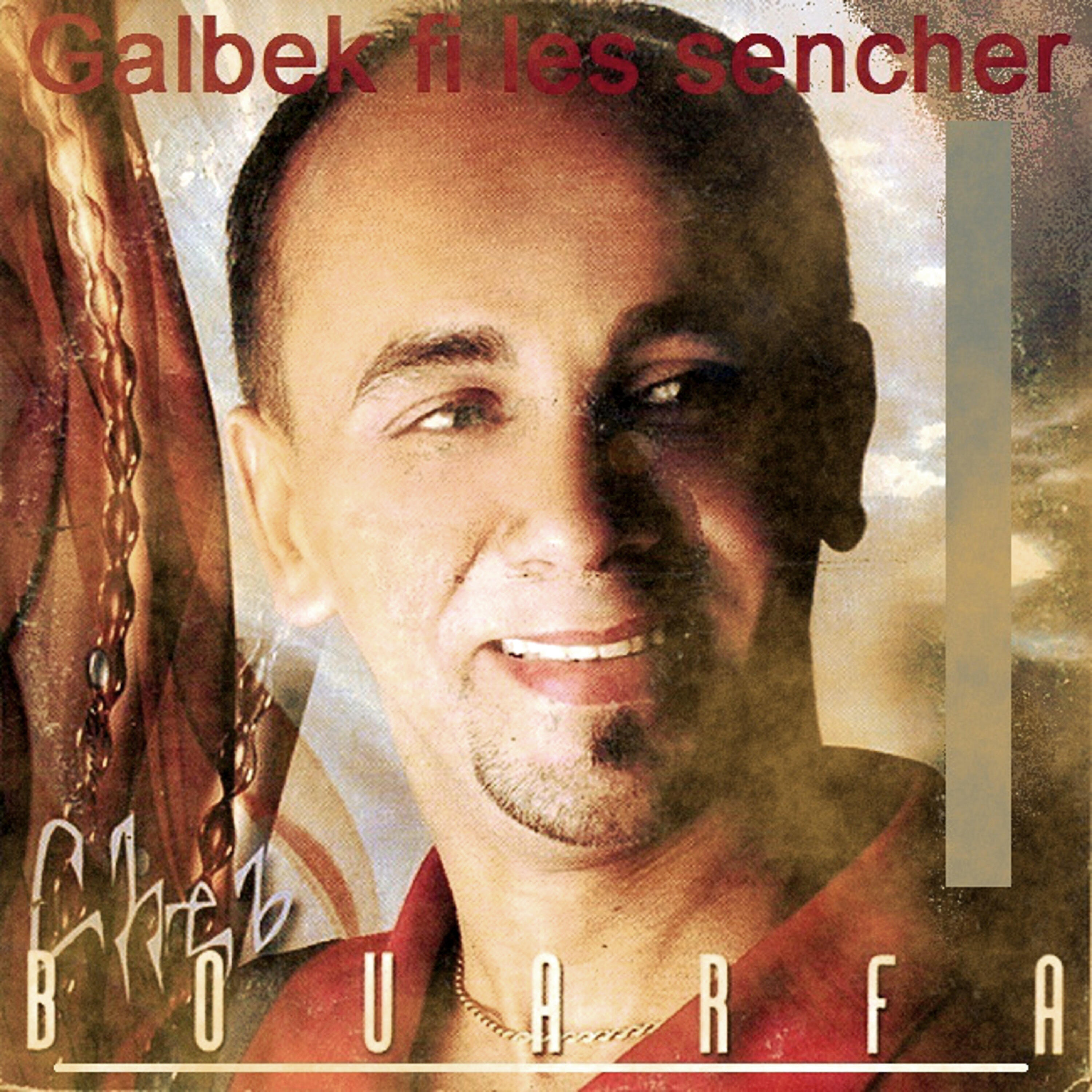 Релиз Galbek fi les sencher