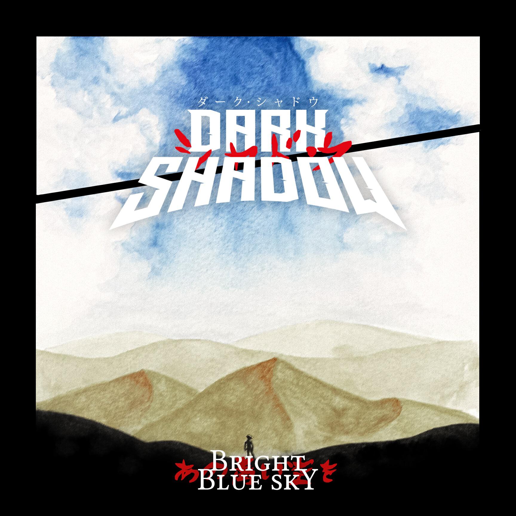 Релиз Bright Blue Sky