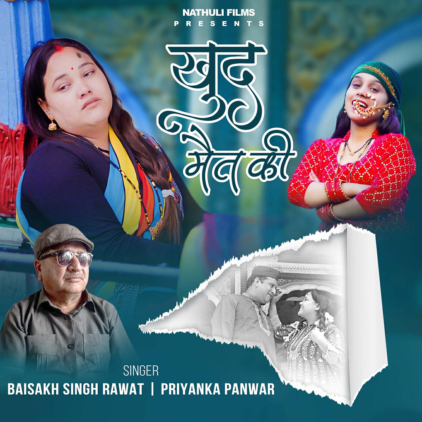 Baishakh Singh Rawat