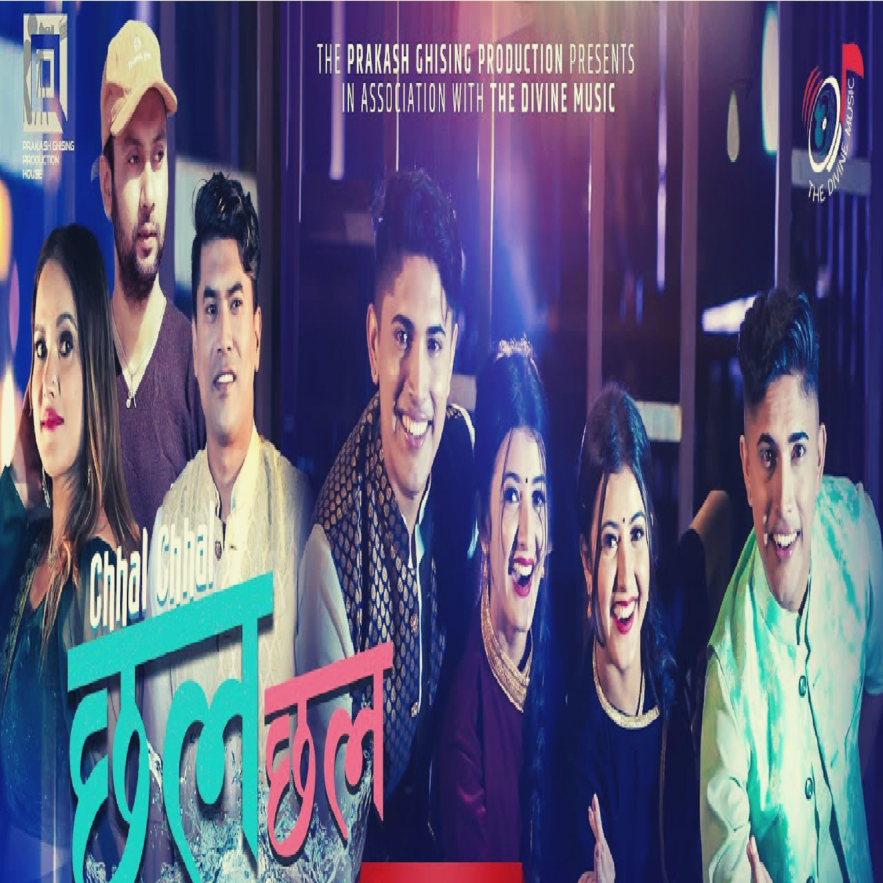 Релиз Chhal Chhal