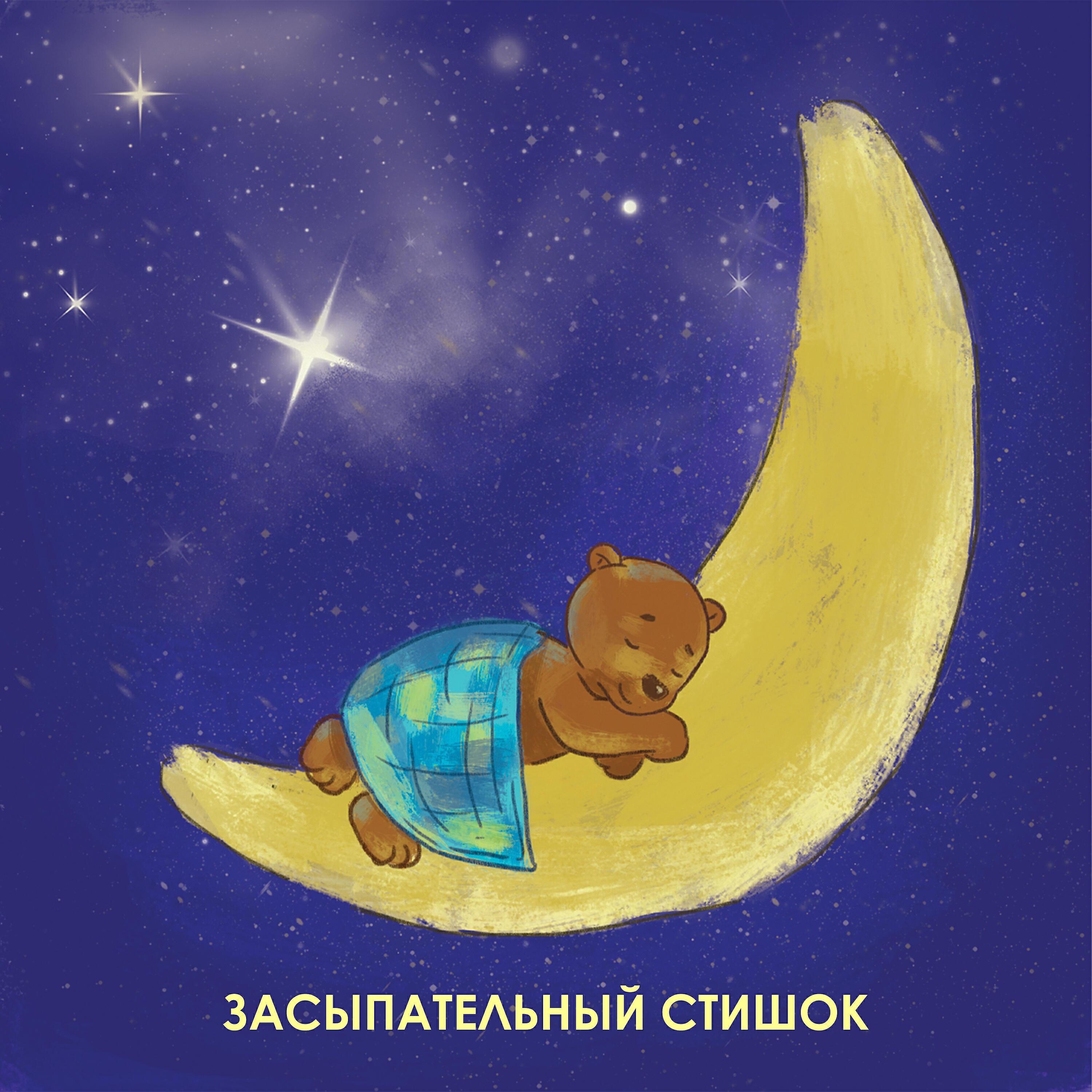 Оксана Рузняева