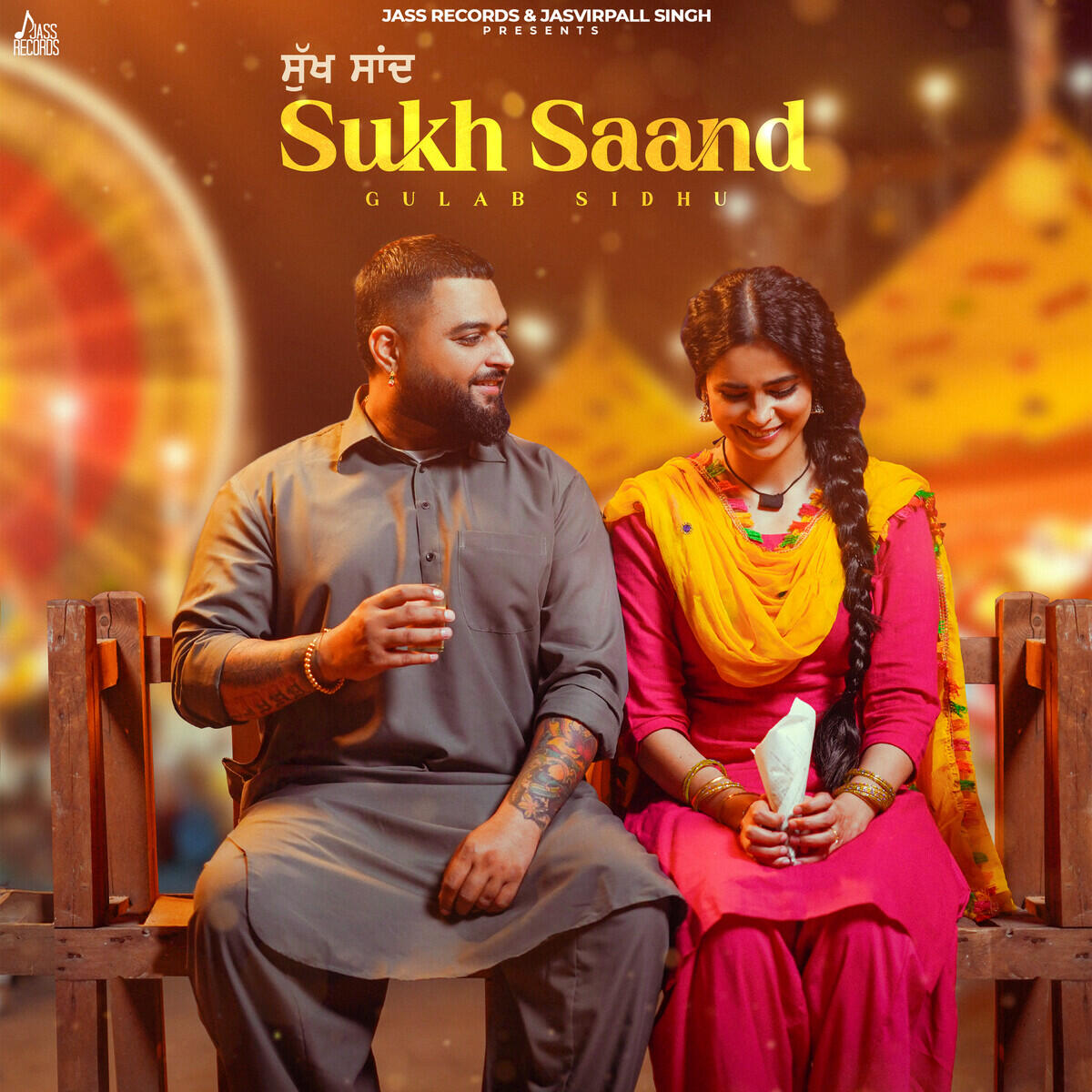 Релиз Sukh Saand
