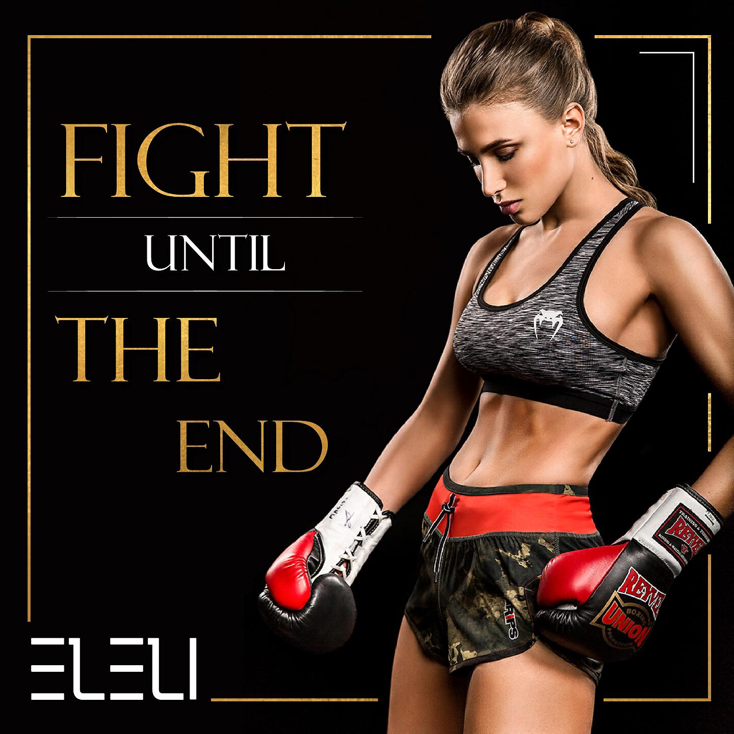 Релиз Fight Until the End