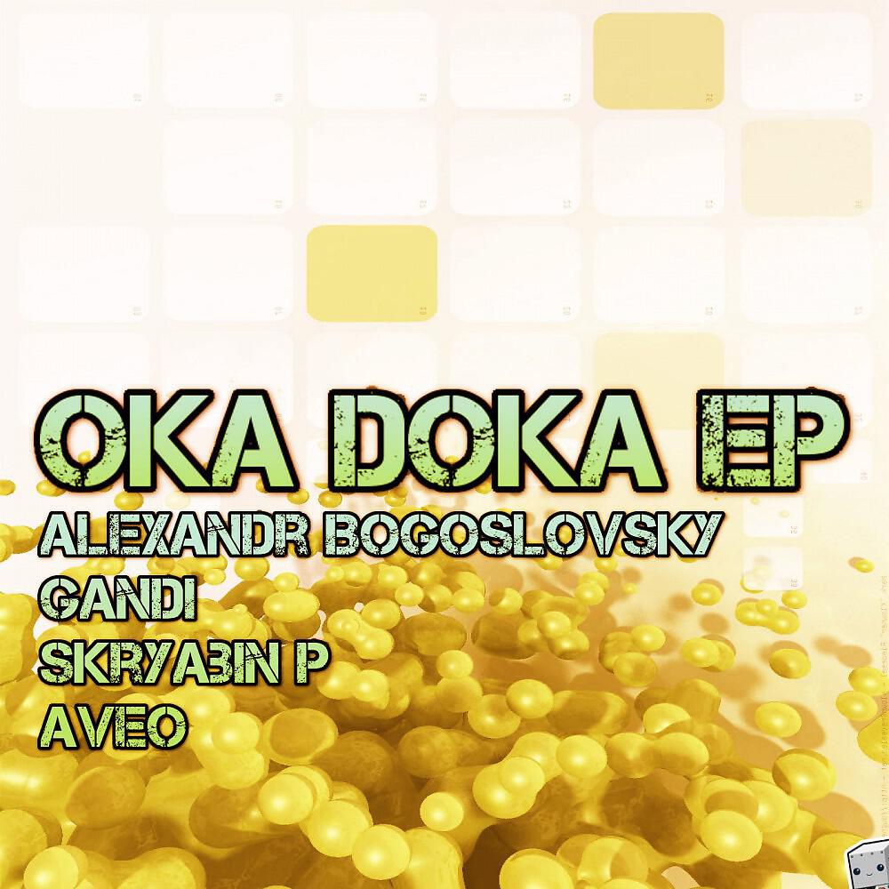 Релиз Oka Doka Ep