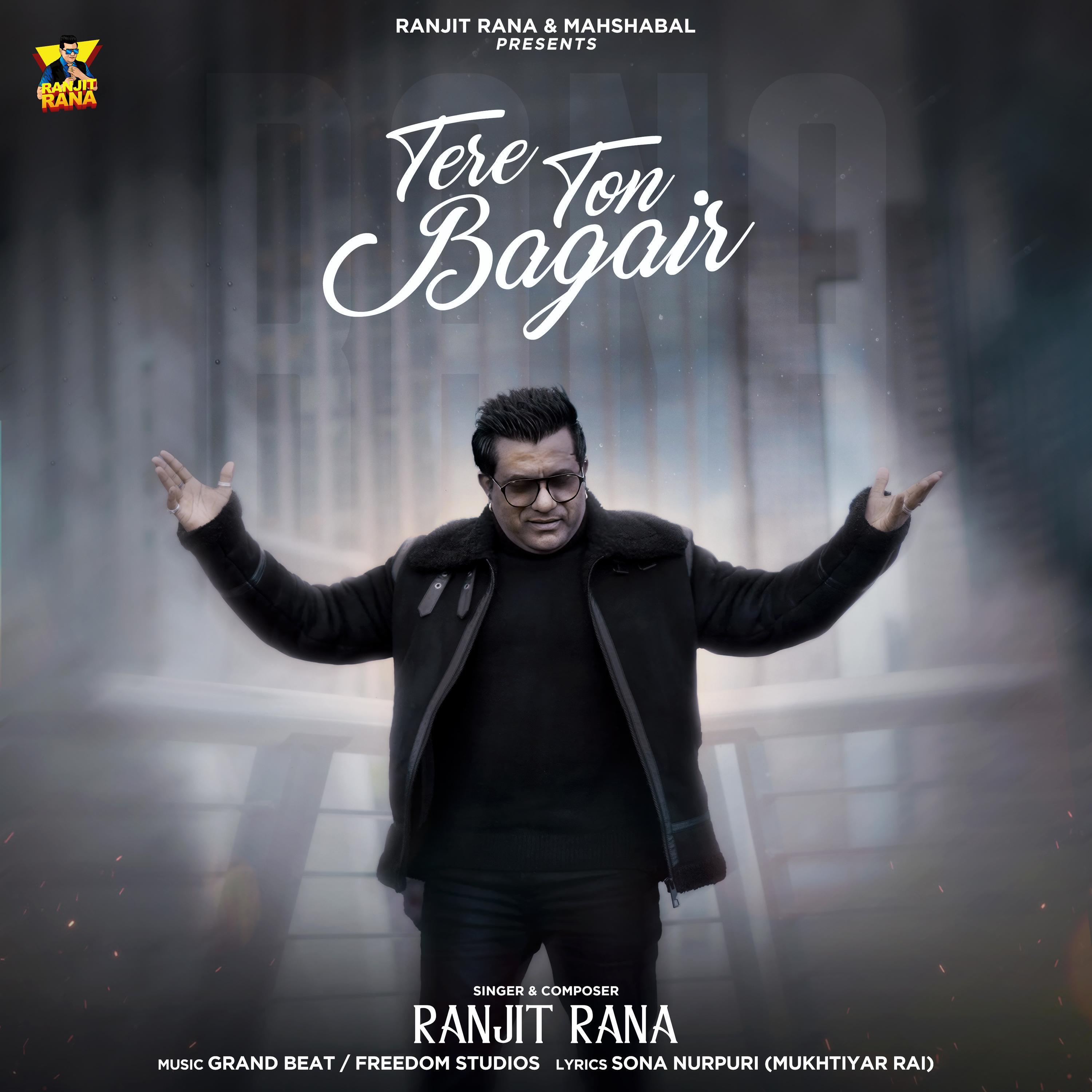 Релиз Tere Ton Bagair