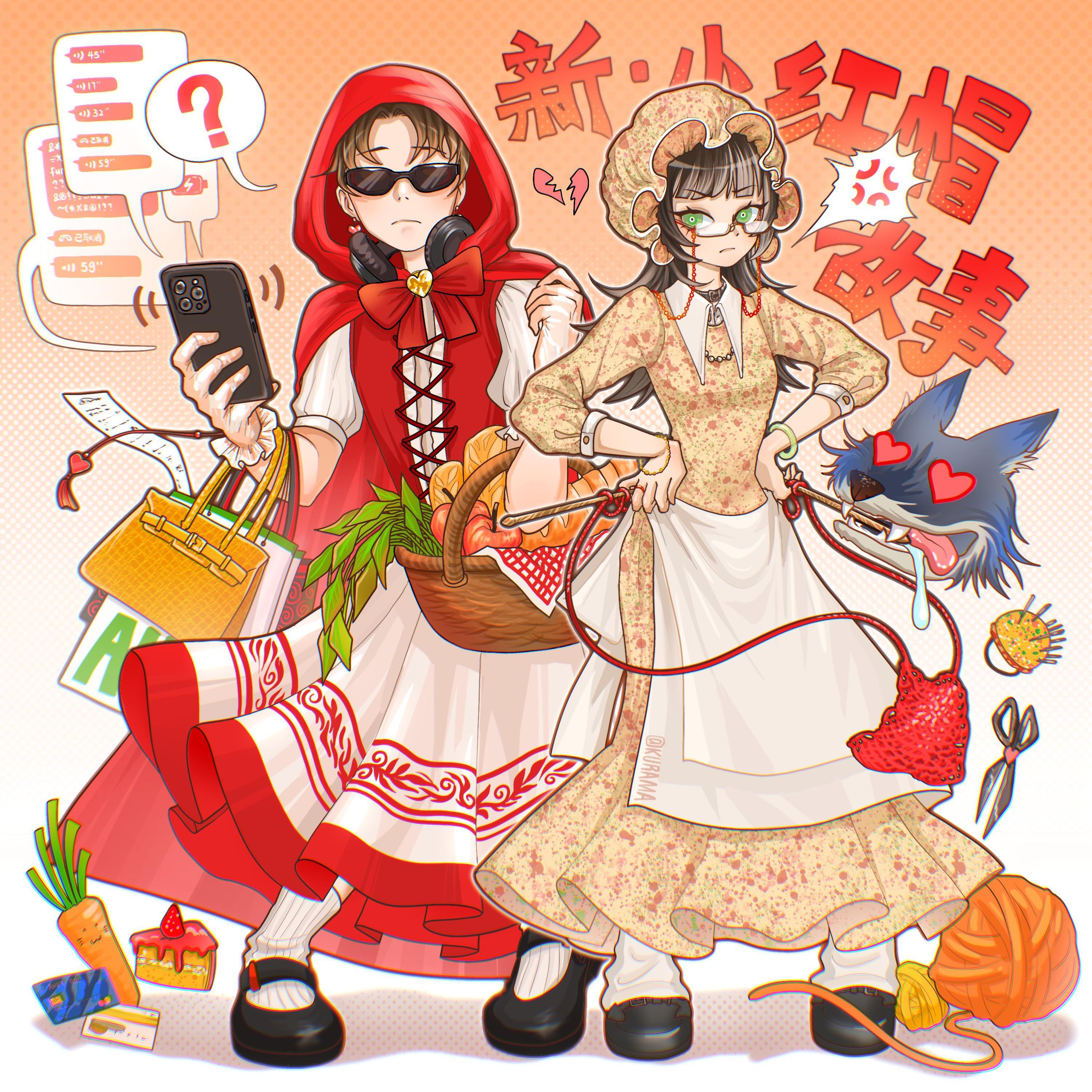 Релиз 新小红帽故事
