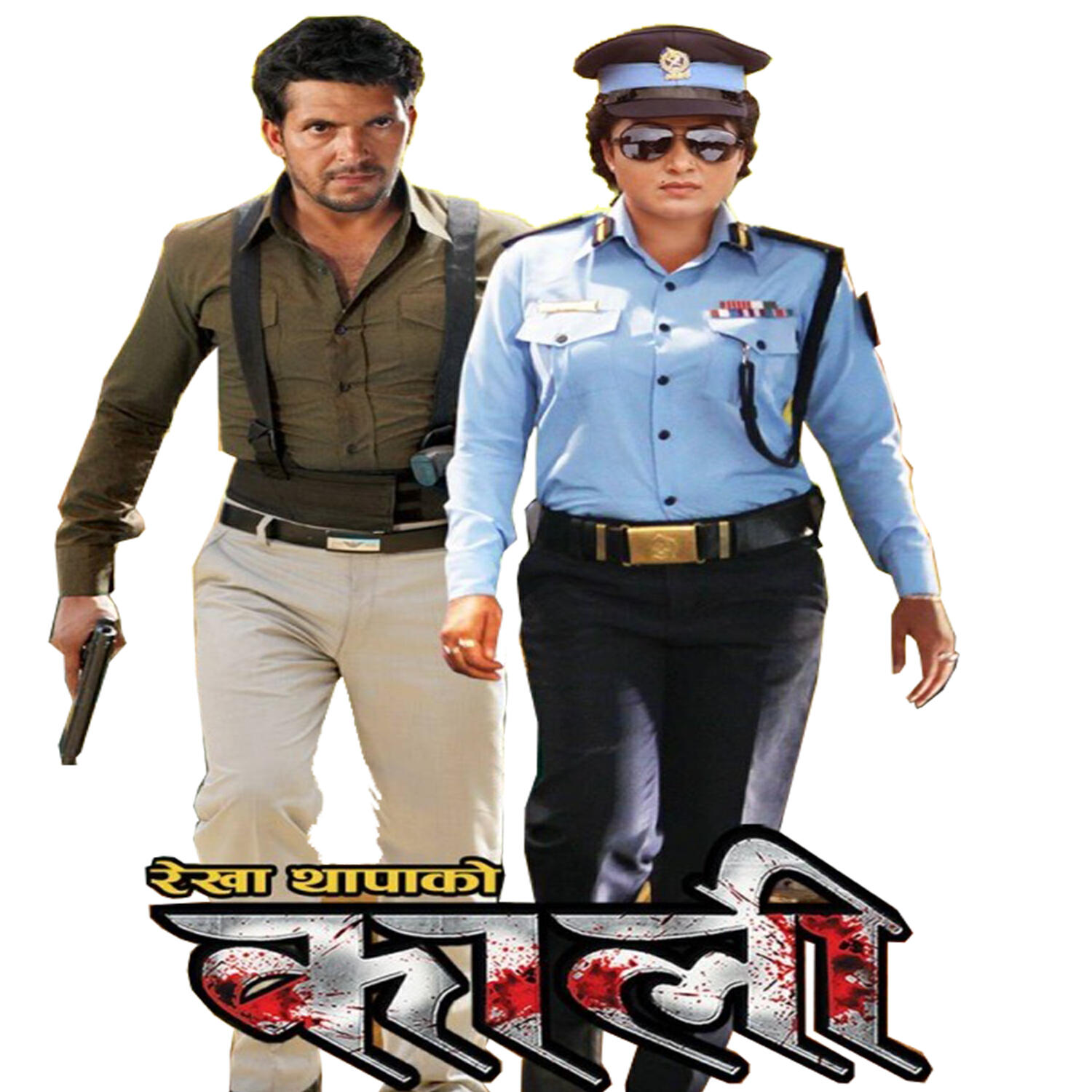 Релиз Kali (Original Motion Picture Soundtrack)