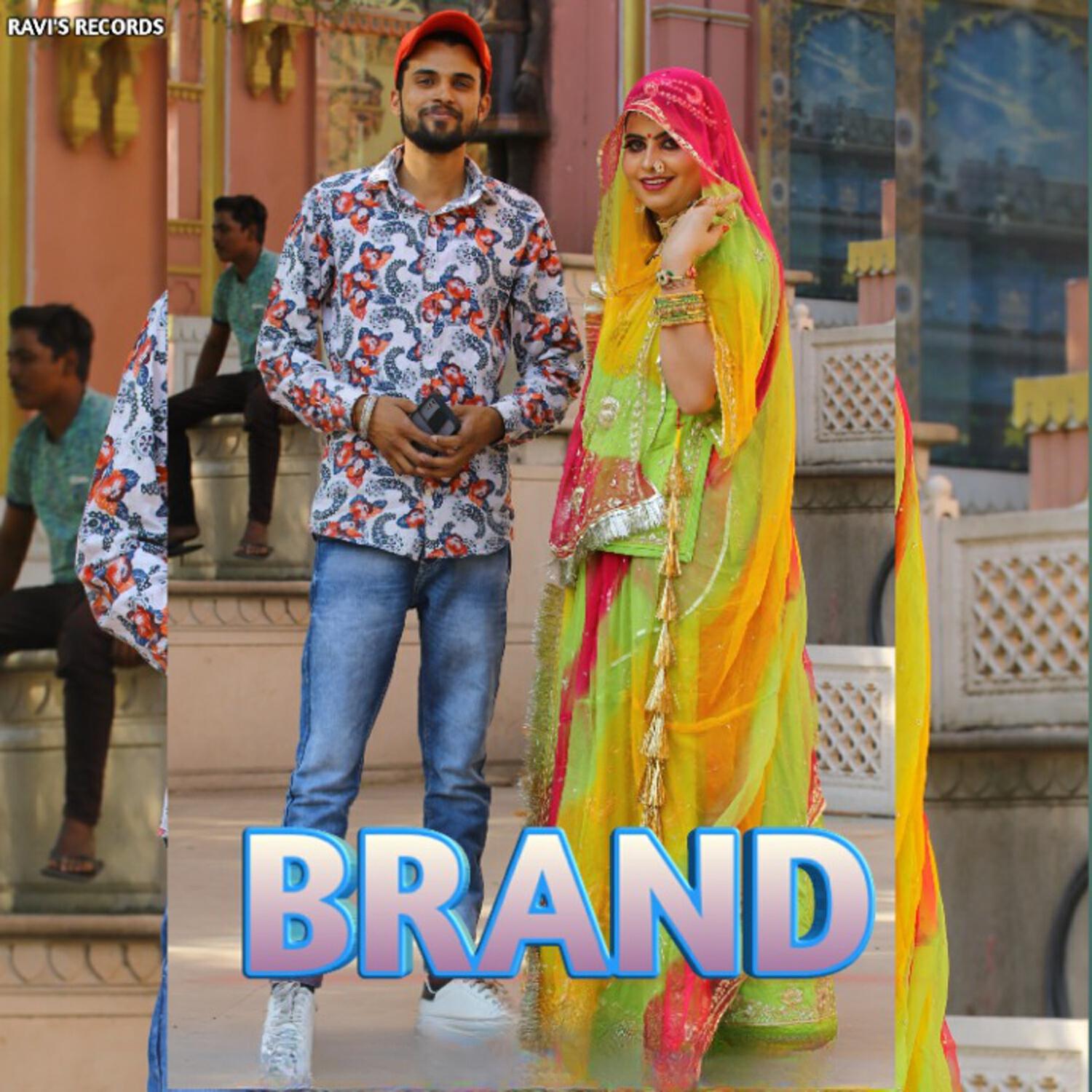 Релиз Brand