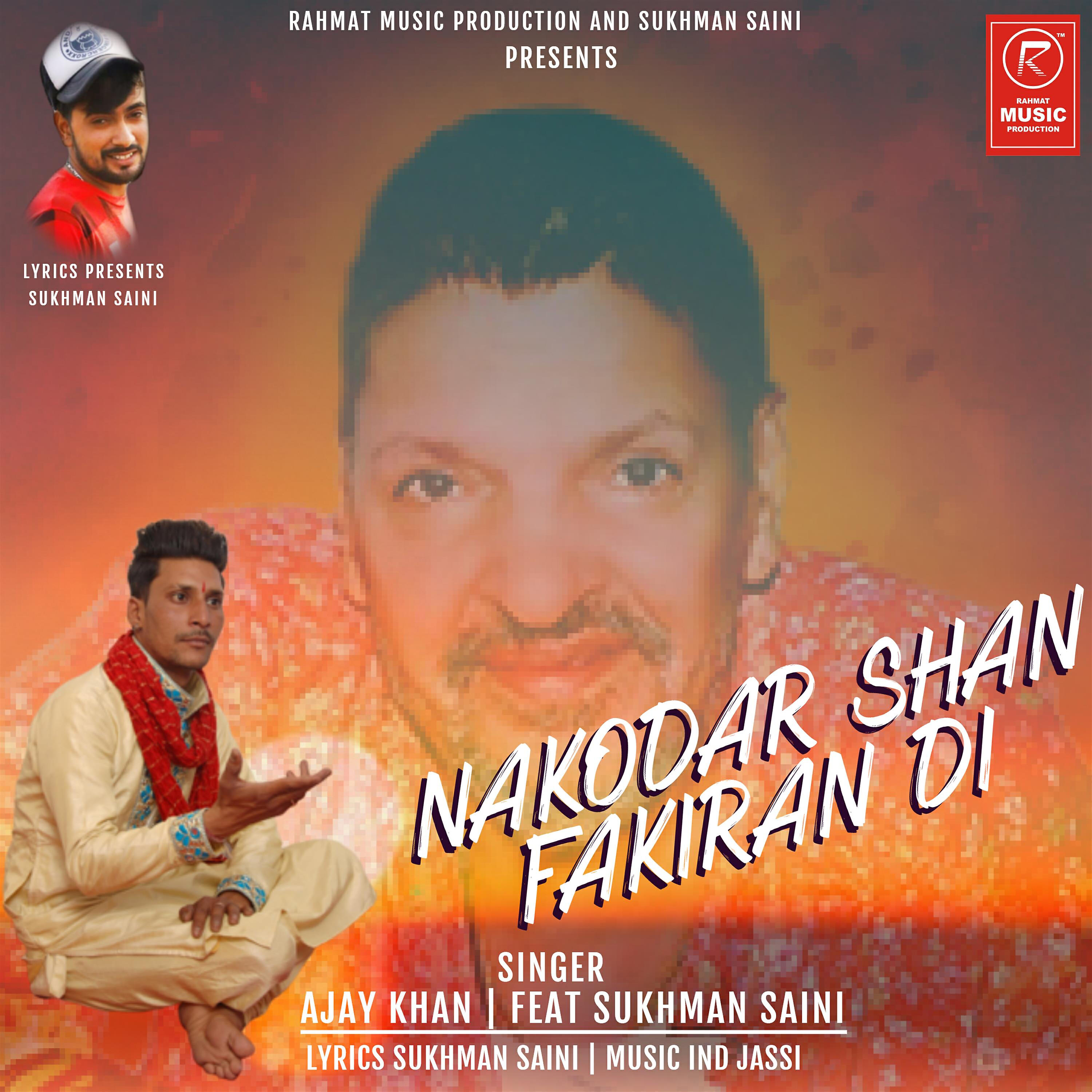 Sukhman Saini