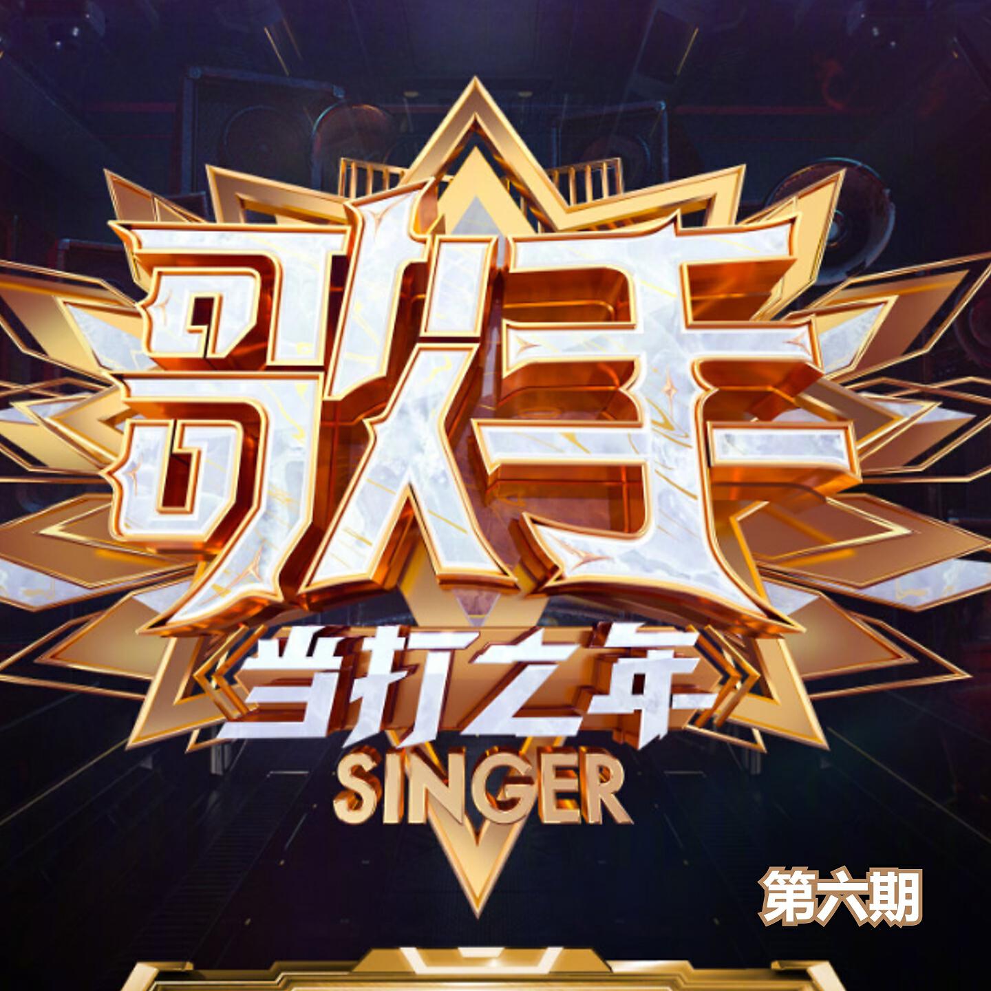 胡夏 - 张三的歌 (Live)