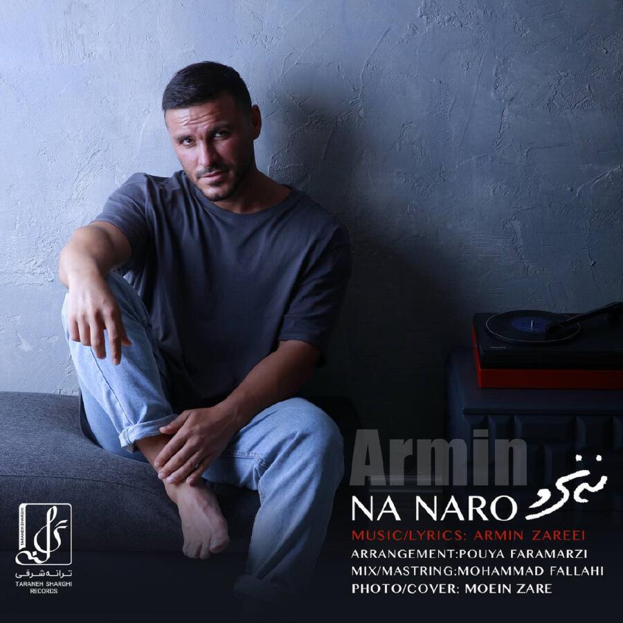 Релиз Na Naro