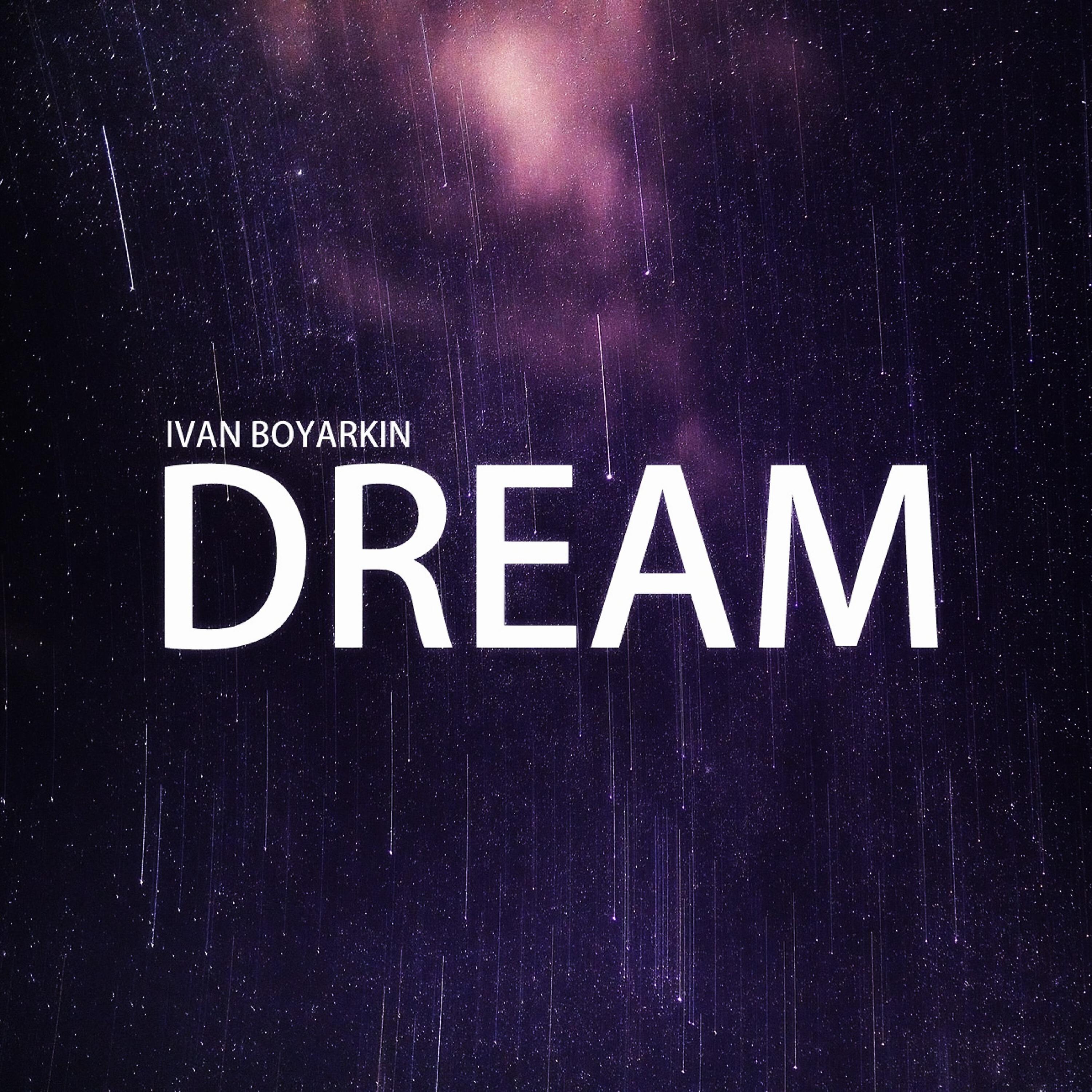 Релиз Dream