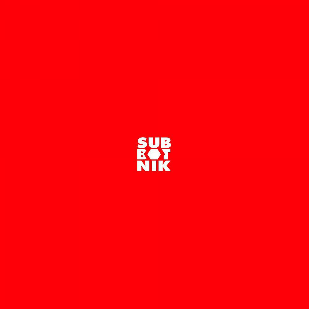Релиз Rot