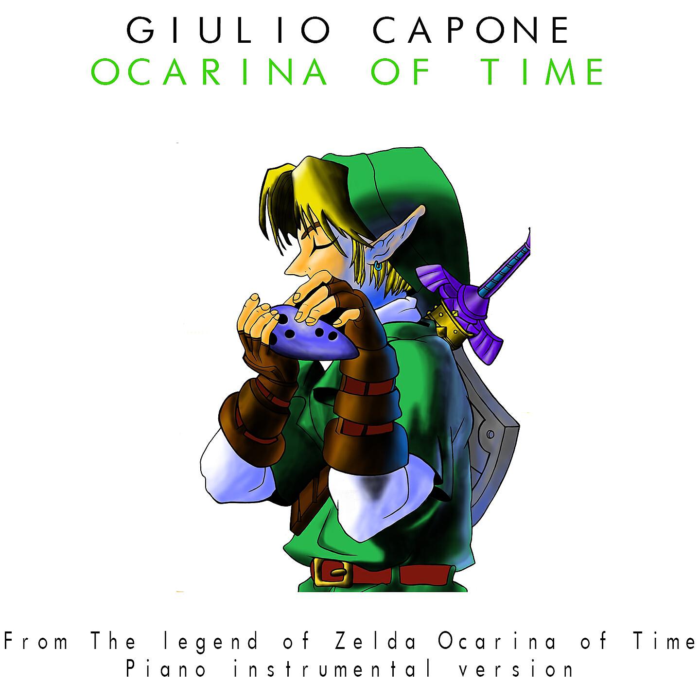 Релиз Ocarina of Time