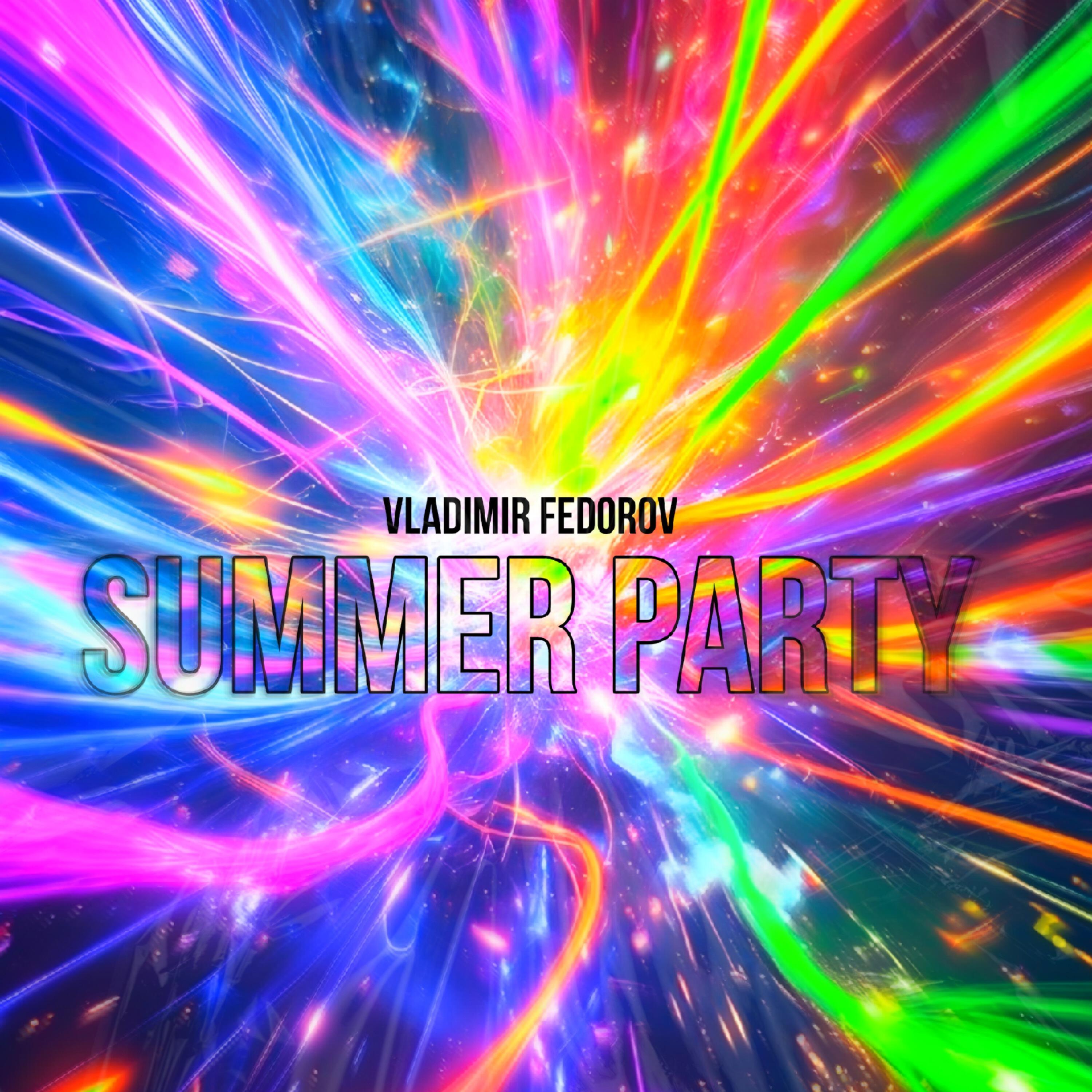 Релиз Summer party
