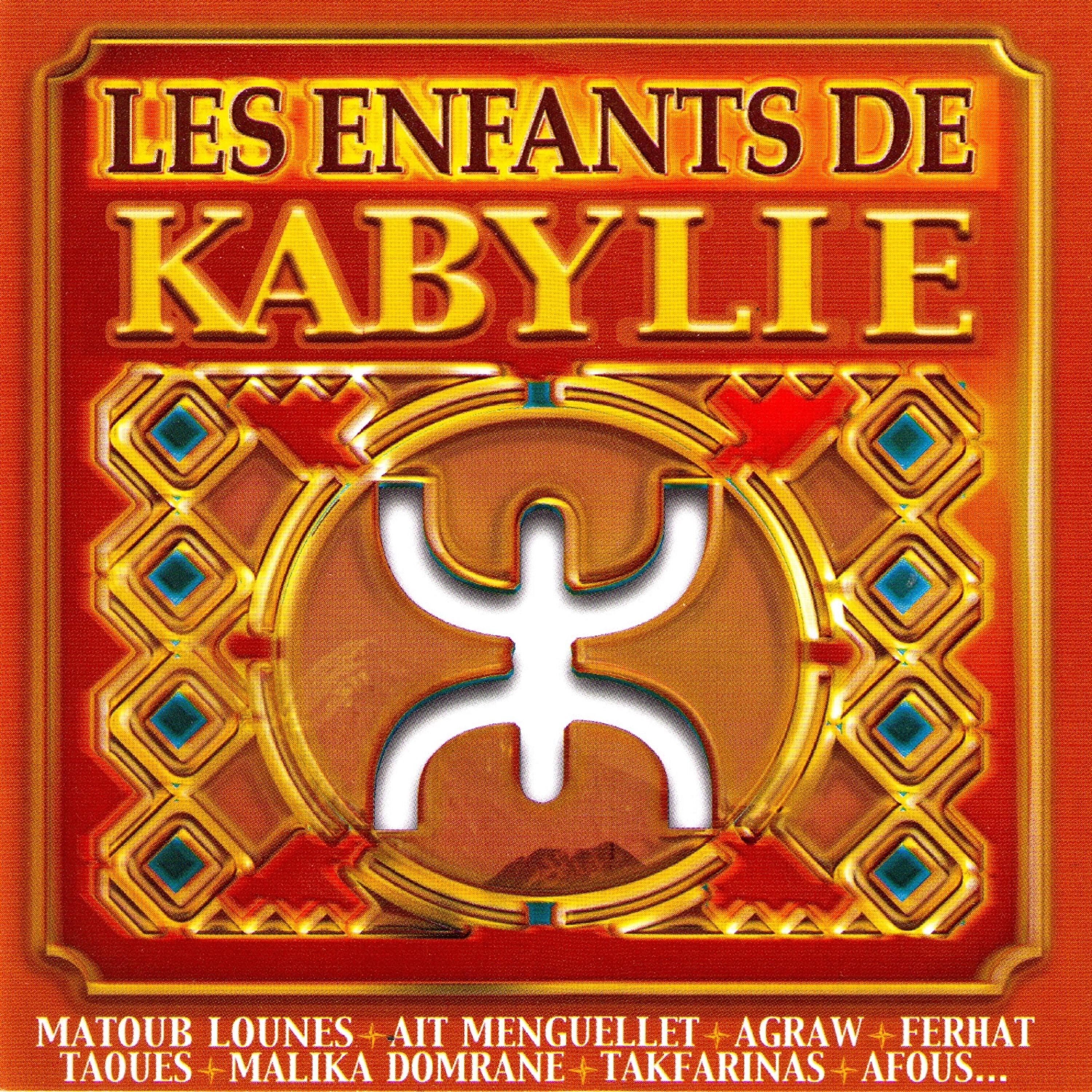 Релиз Les enfants de Kabylie