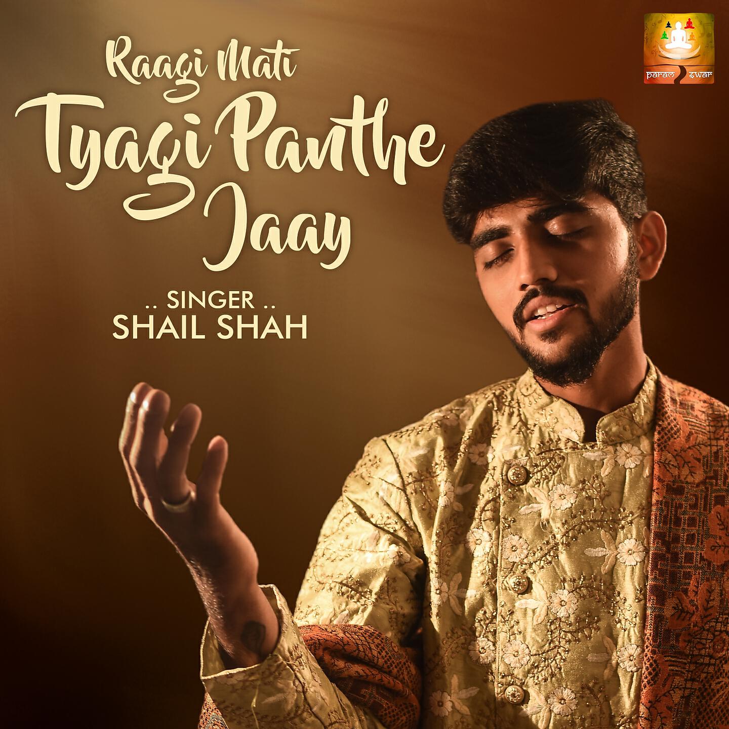 Релиз Raagi Mati Tyagi Panthe Jaay