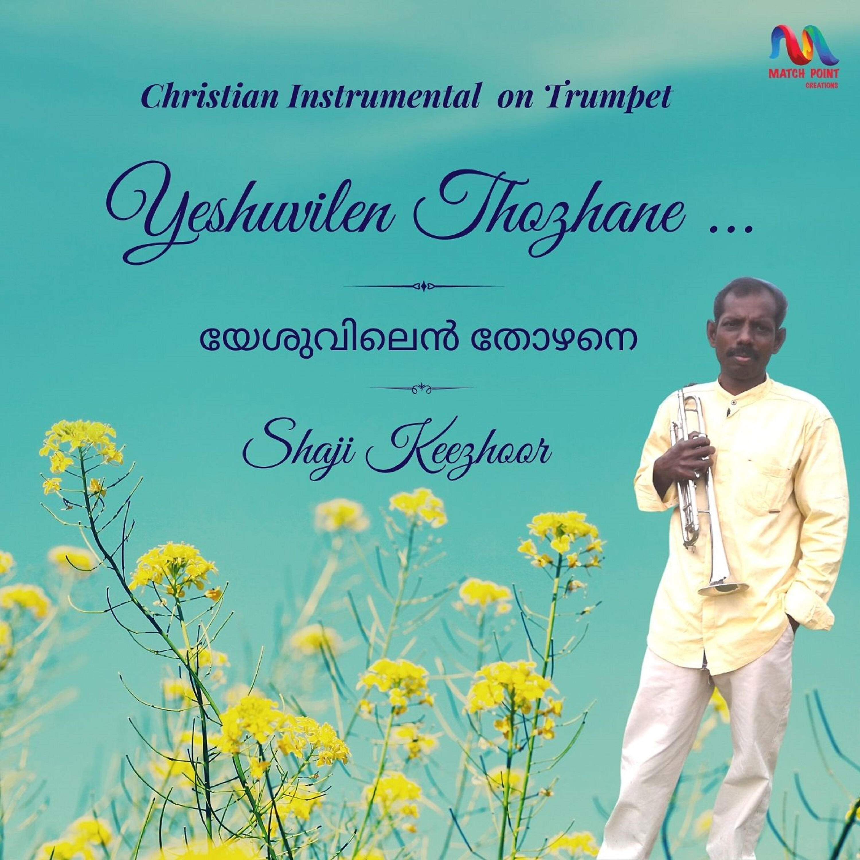 Релиз Yeshuvilen Thozhane - Single