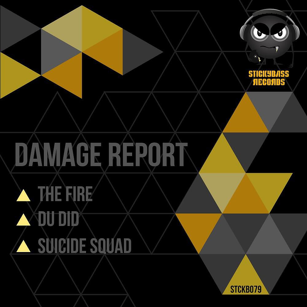 Релиз The Fire