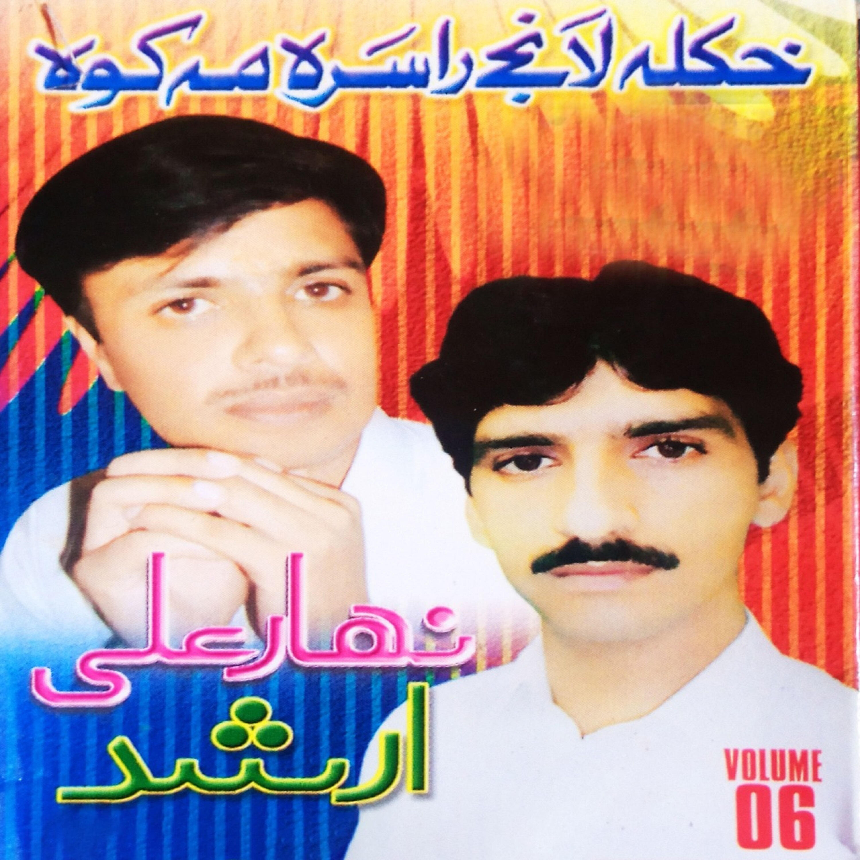 Релиз Khakala Lanjay Dasara Makawa, Vol. 6