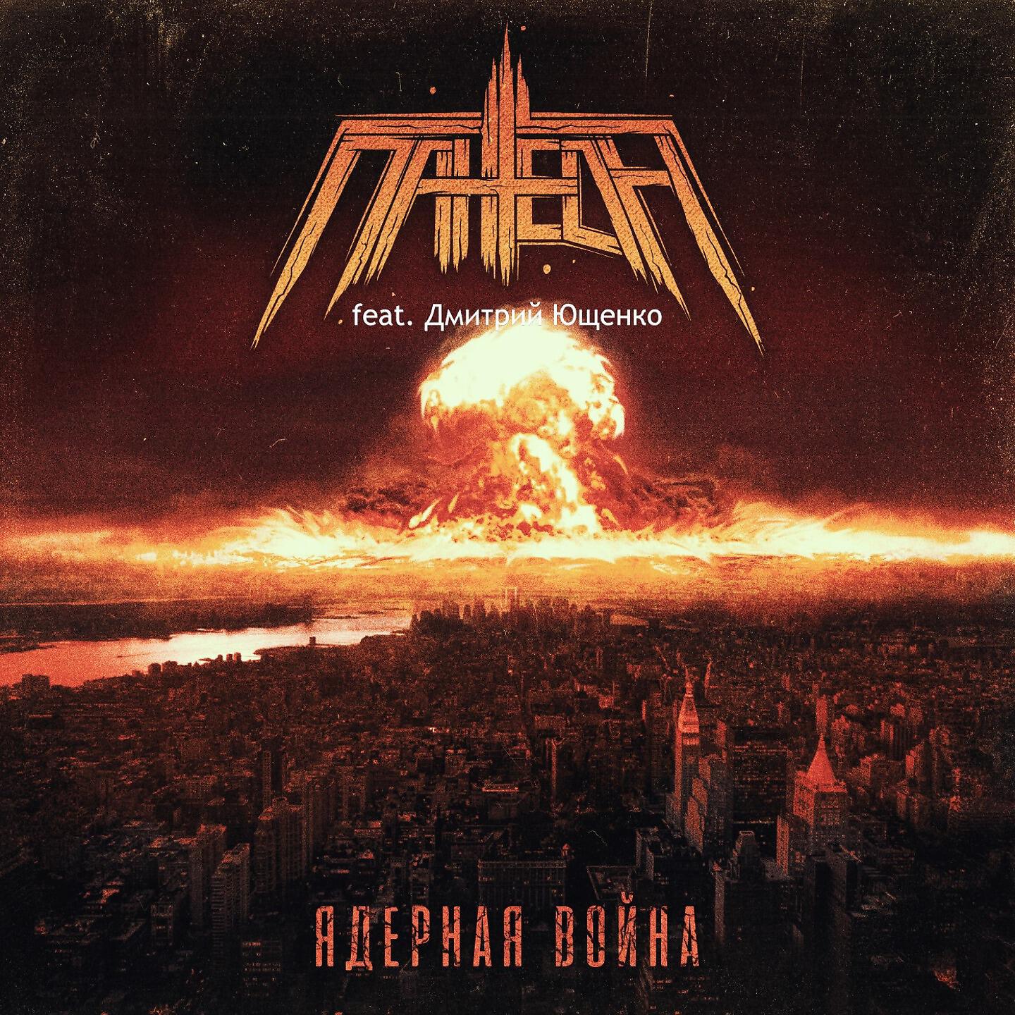 Волна по релизу