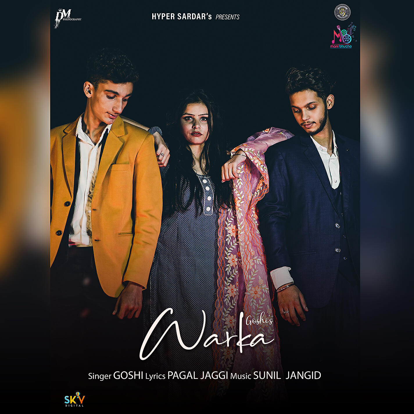 Релиз Warka