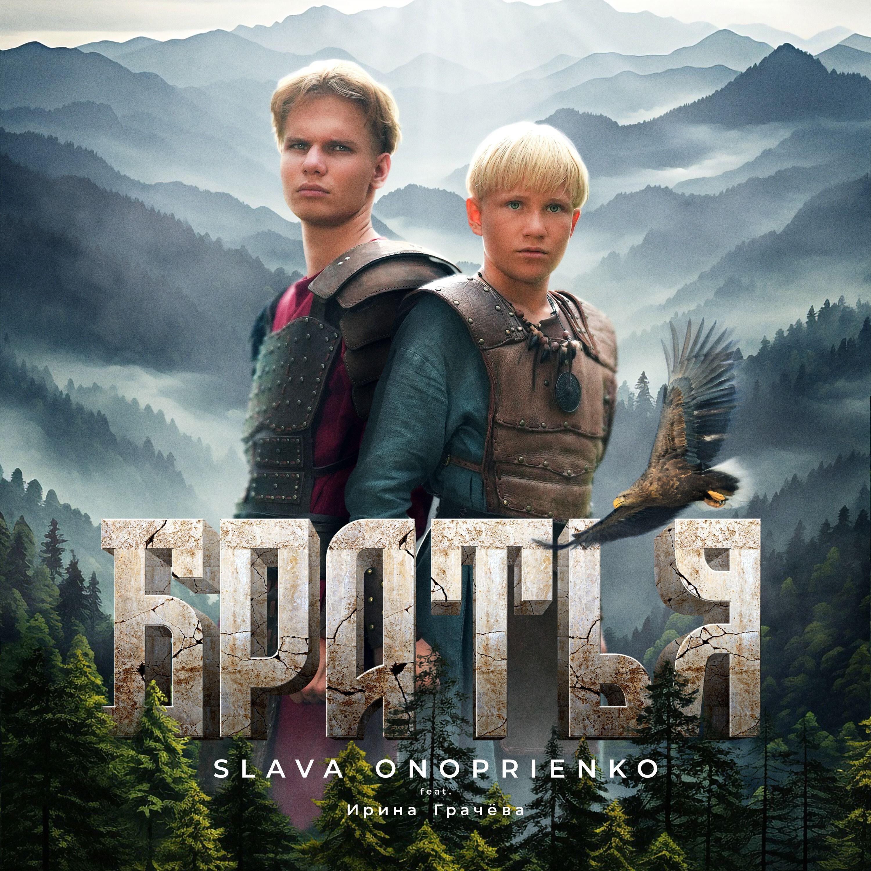 Ирина Грачёва