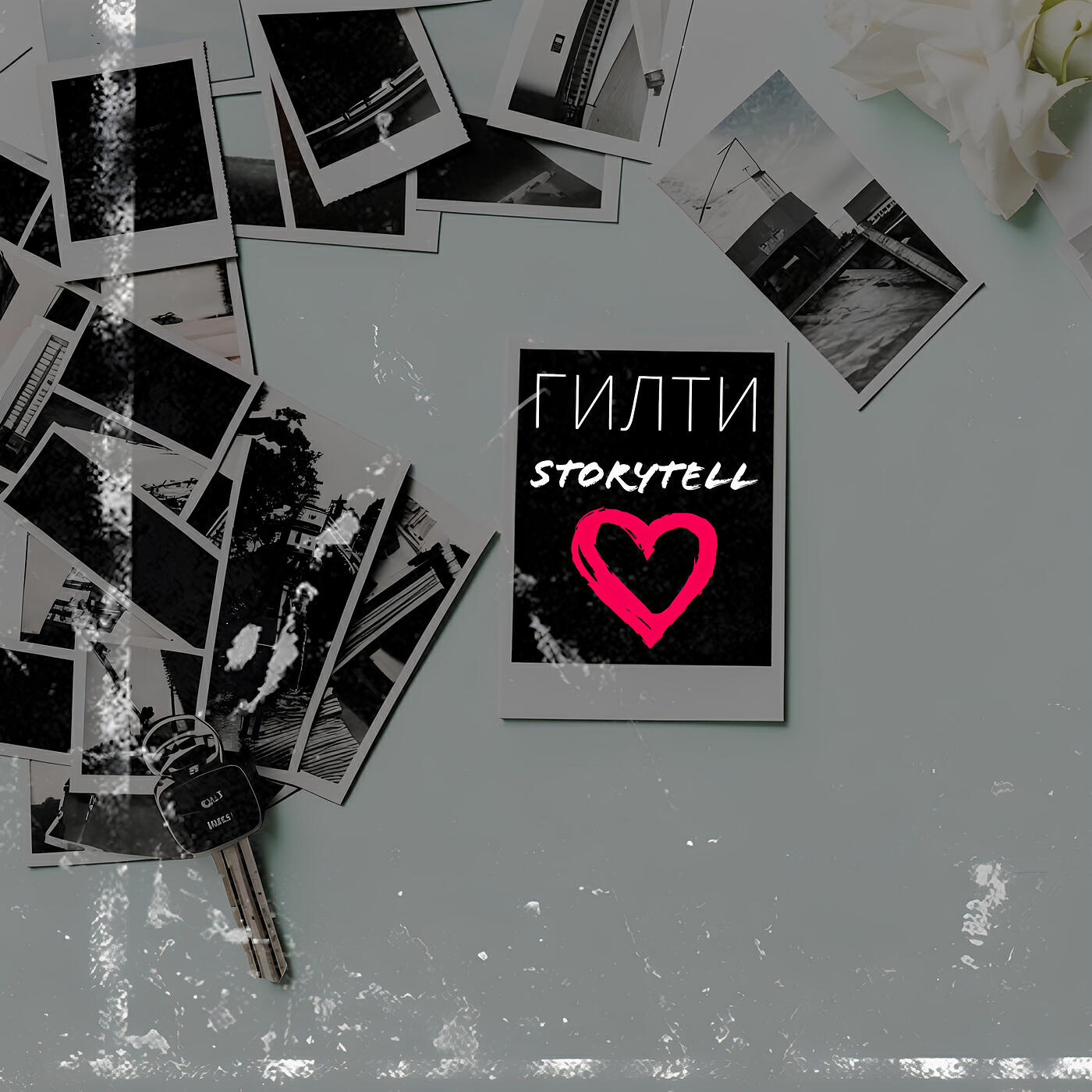 Релиз Storytell