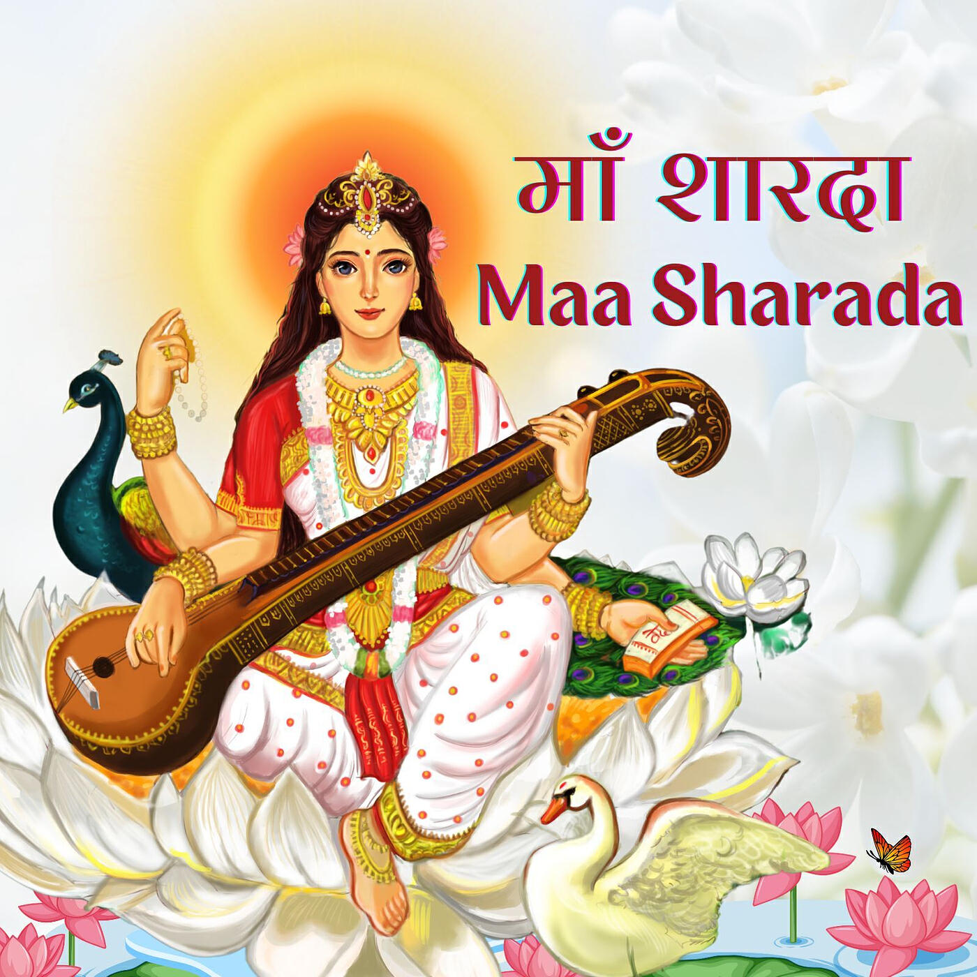 Релиз Maa Sharada