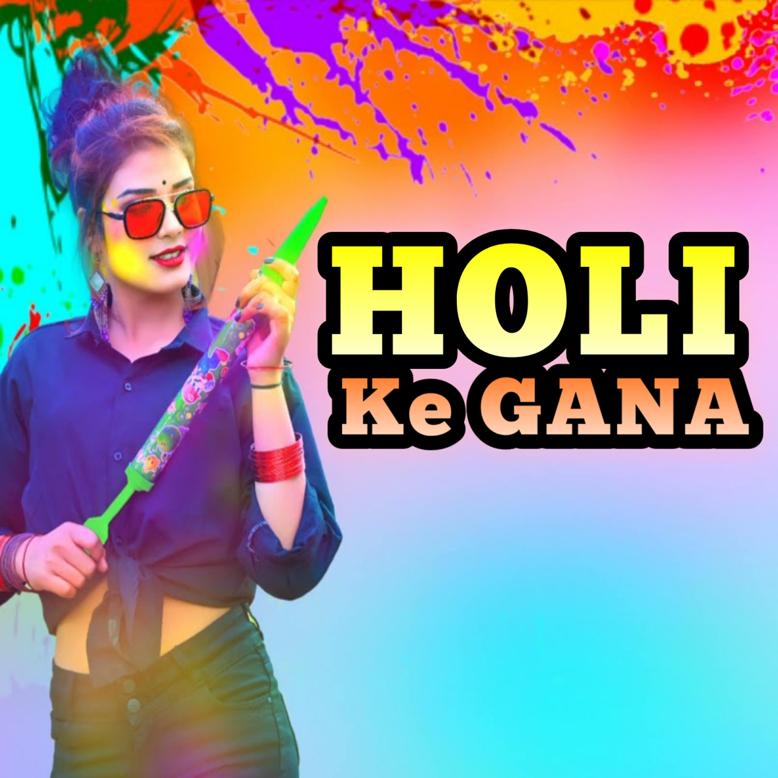 Релиз Holi Ke Gana