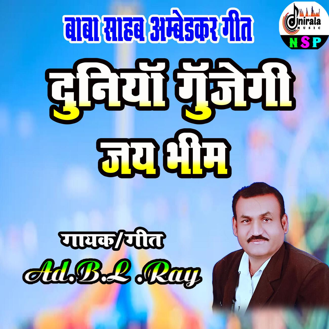 Ad B L RAY