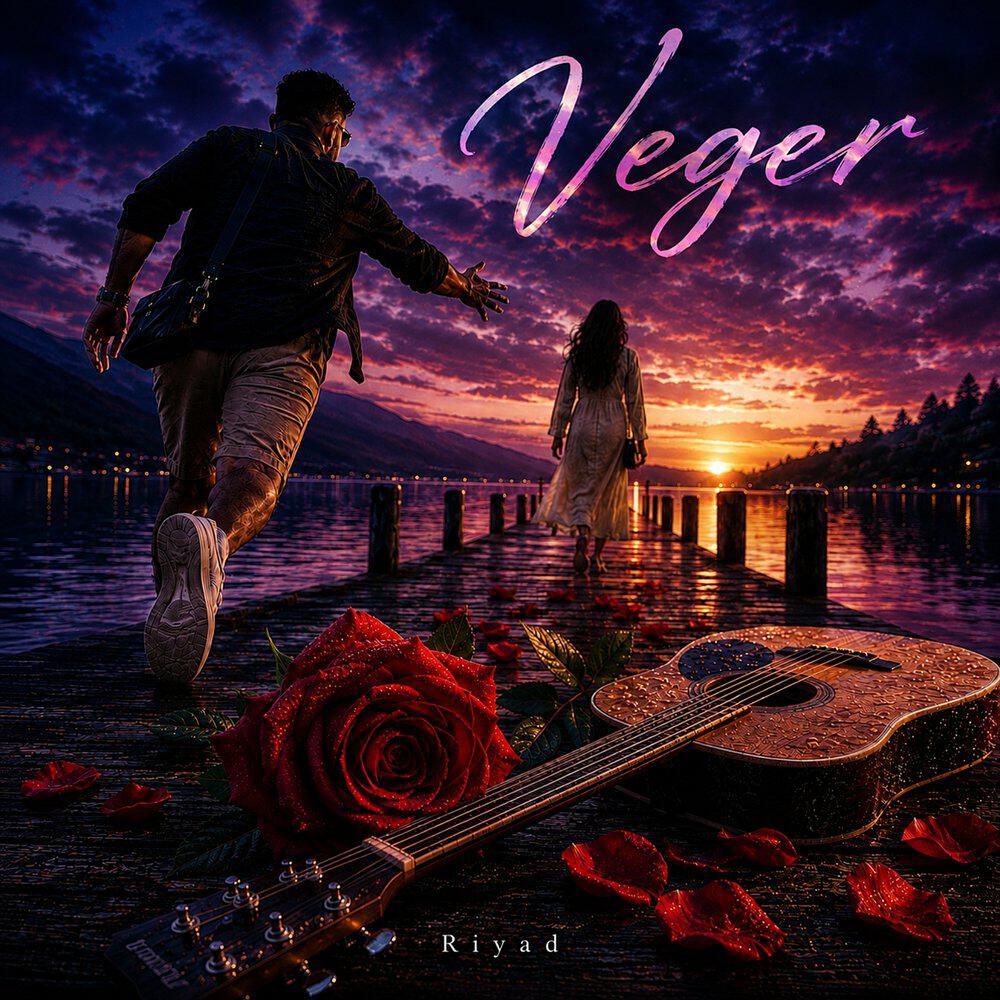 Релиз Veger