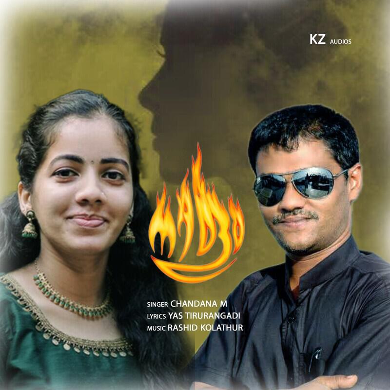 Chandana M